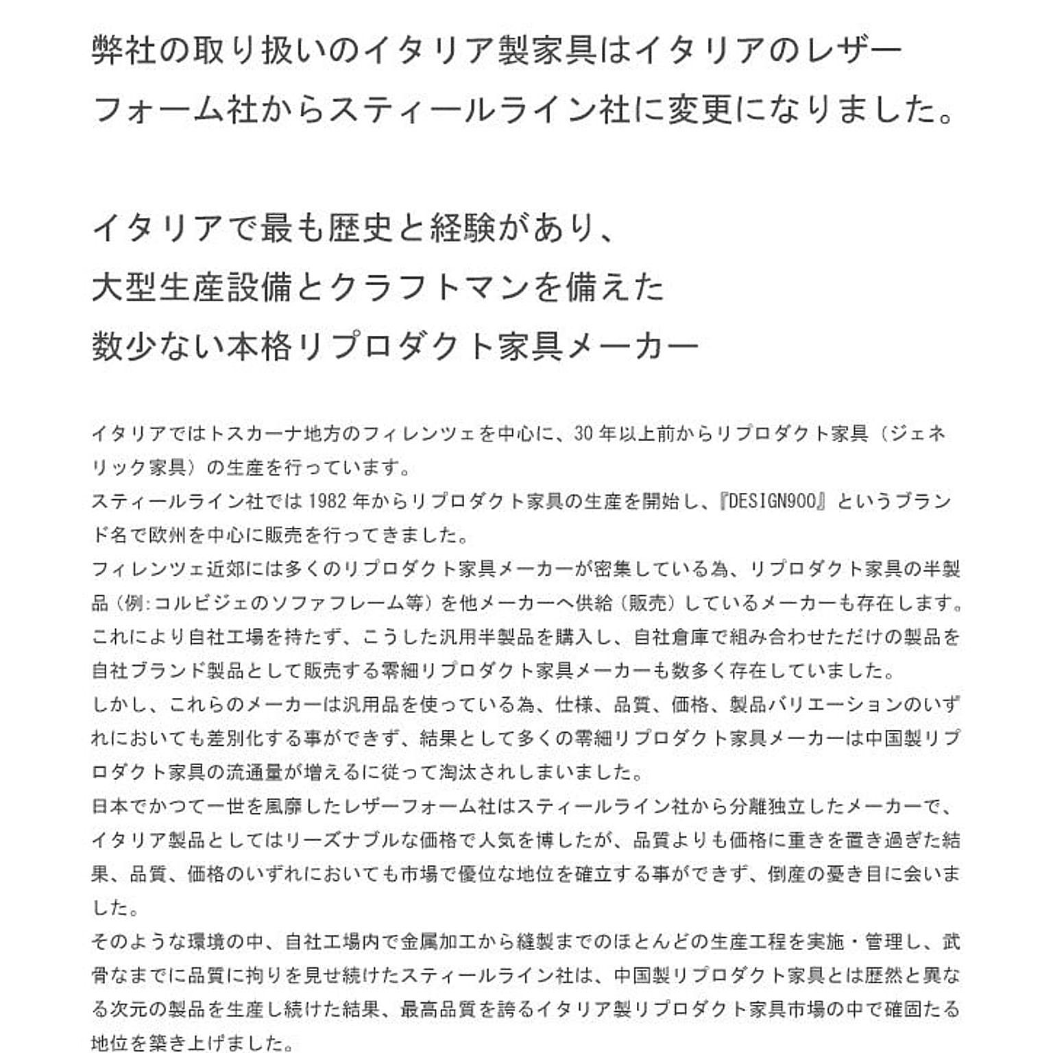サイドテーブル・ナイトテーブル