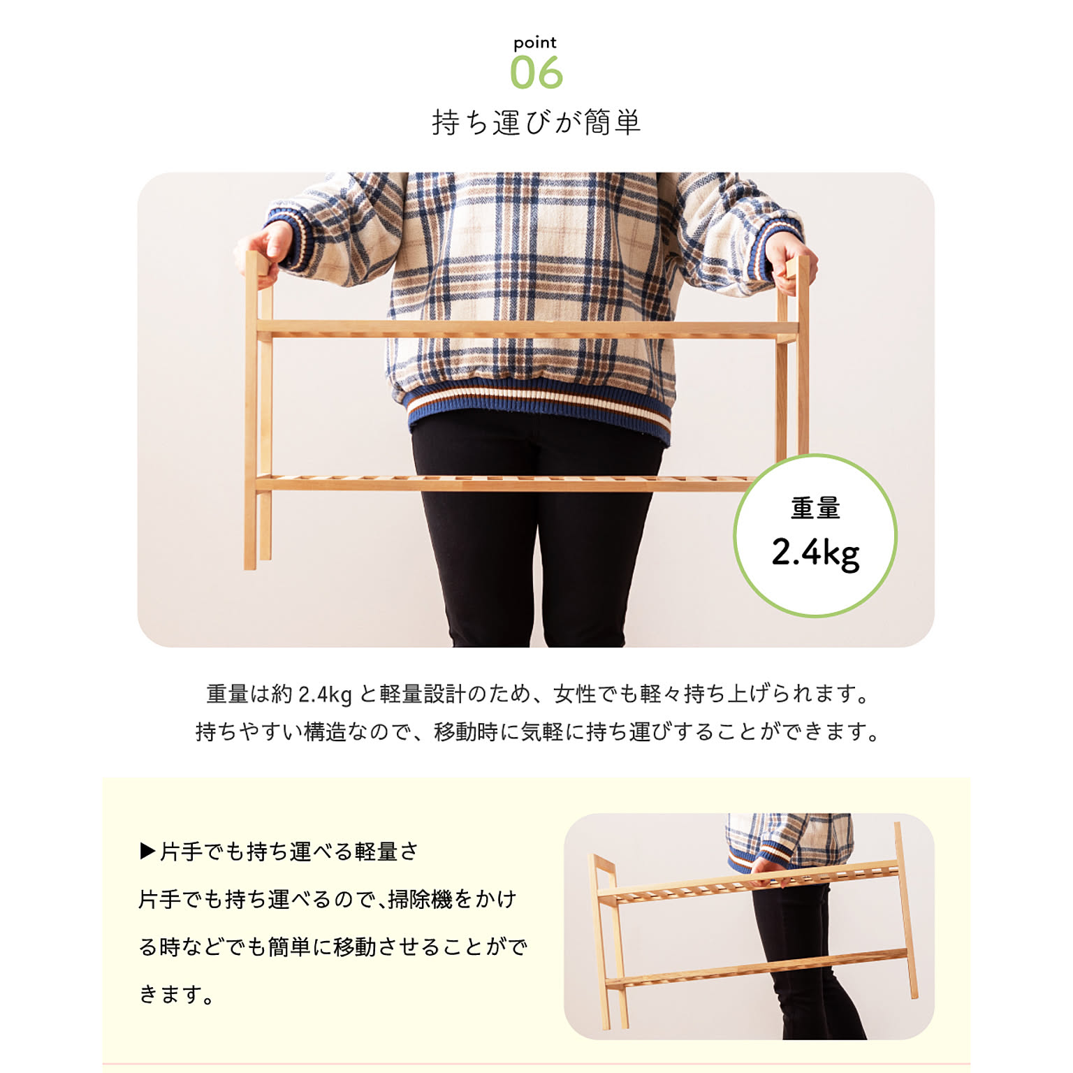 オープンラック