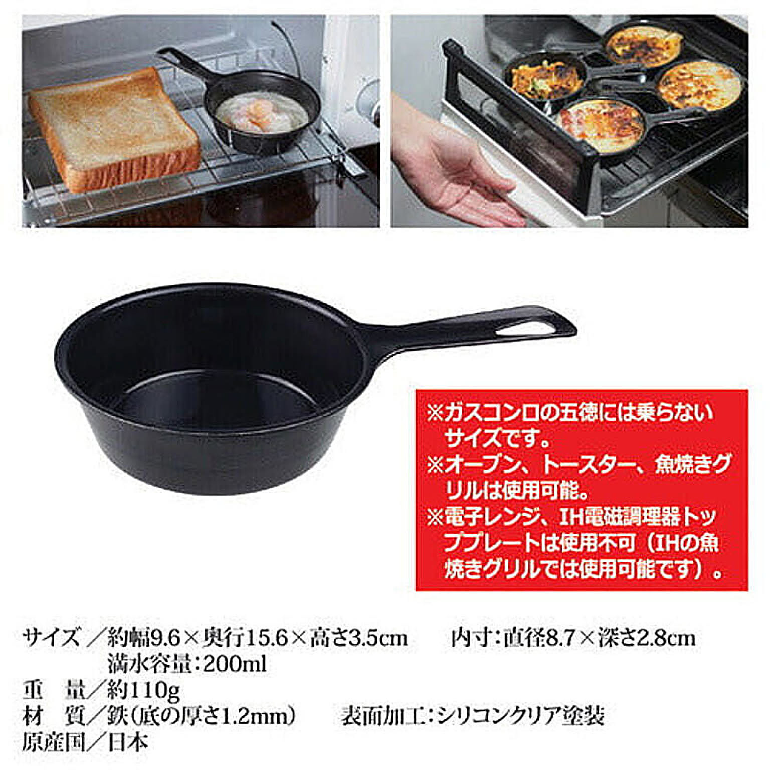 グリルパン