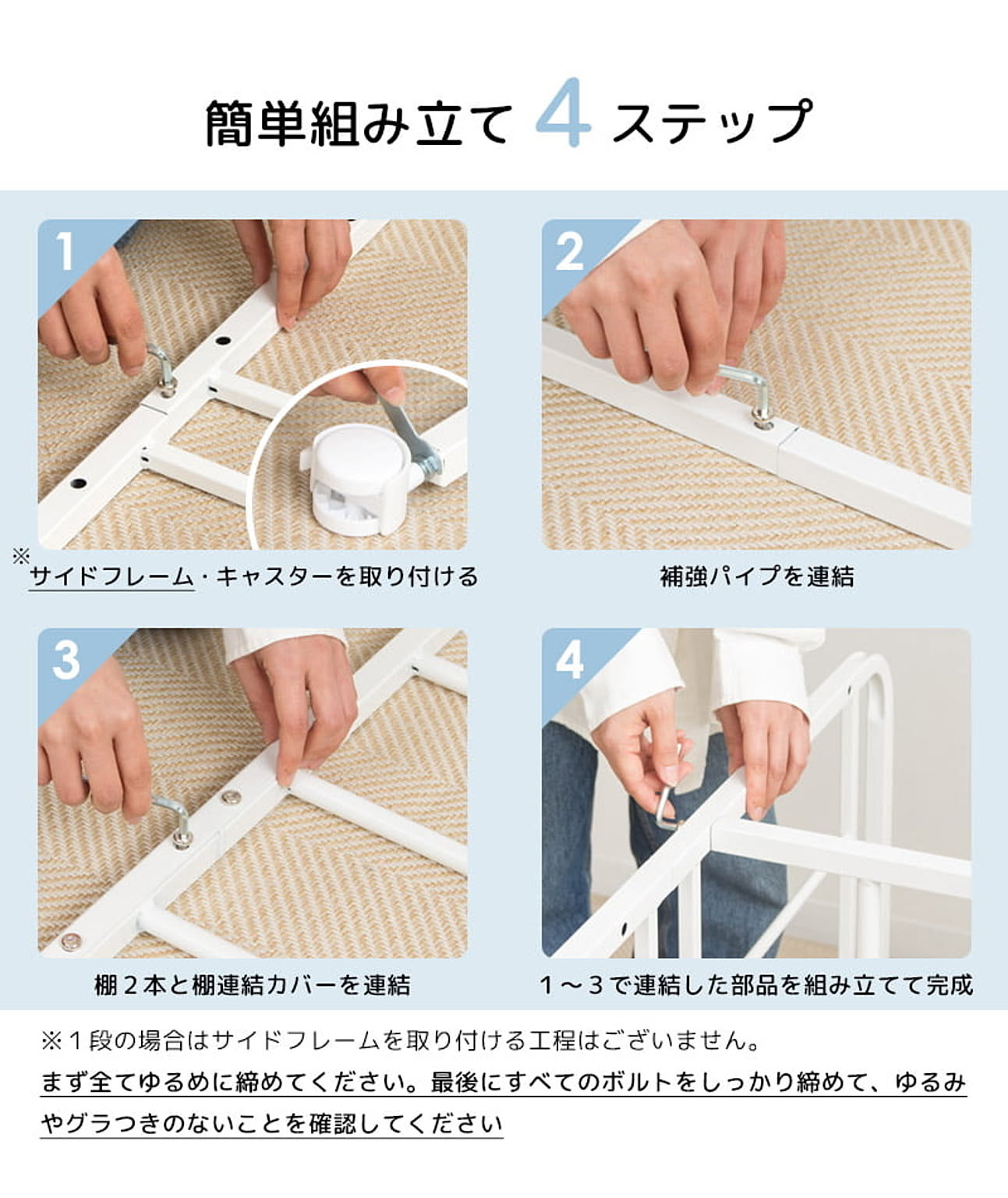 押入れ収納