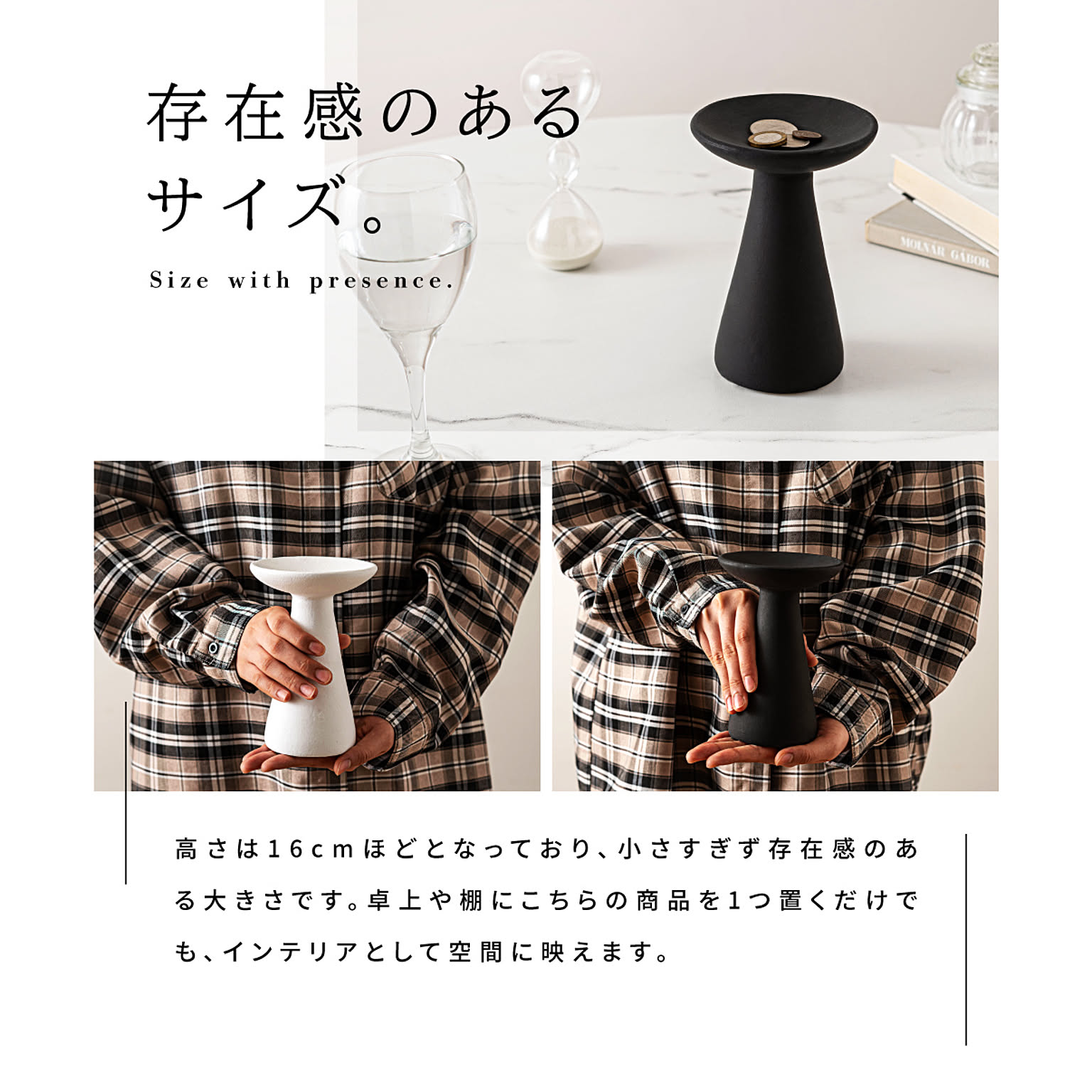 置物・オブジェ