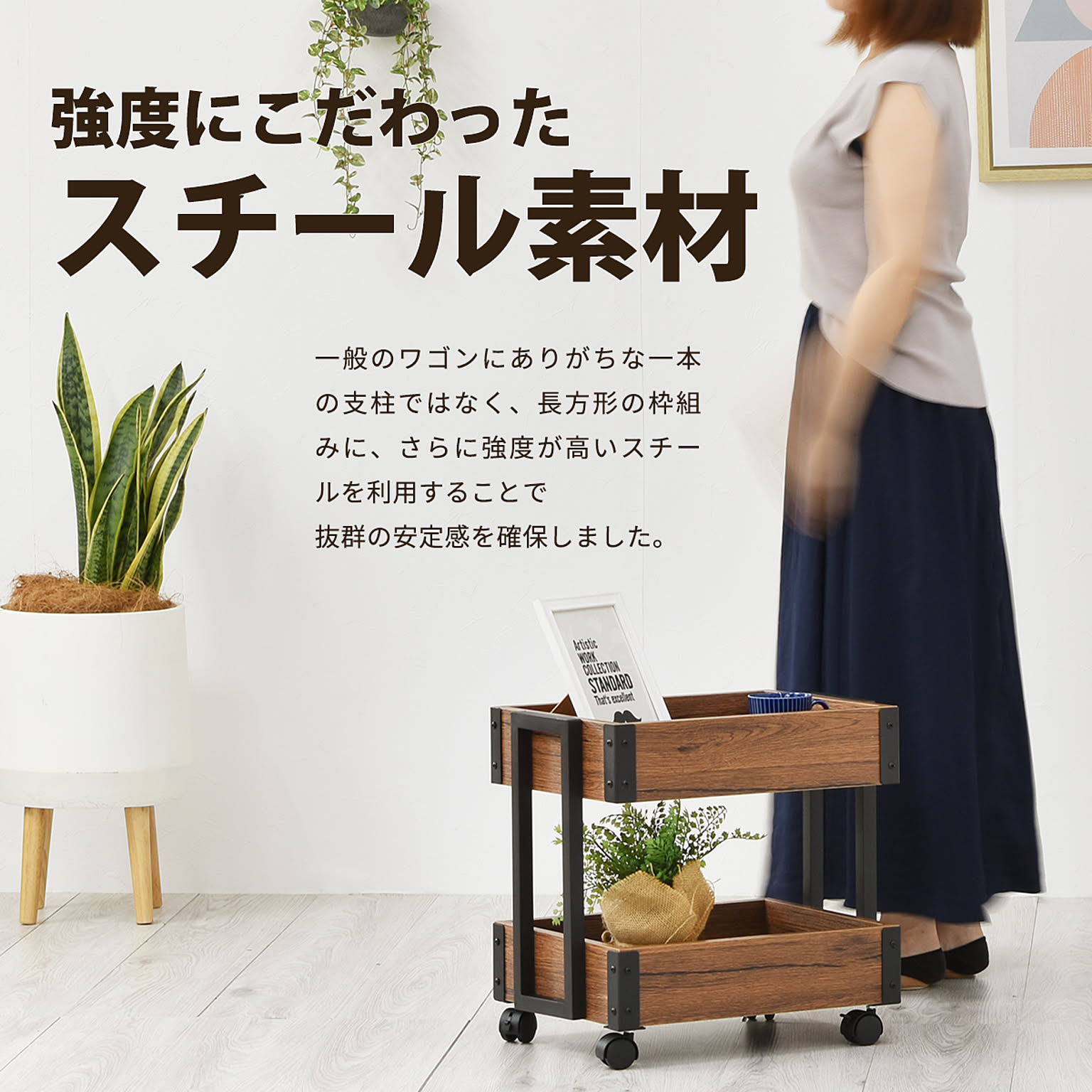 キッチントロリー