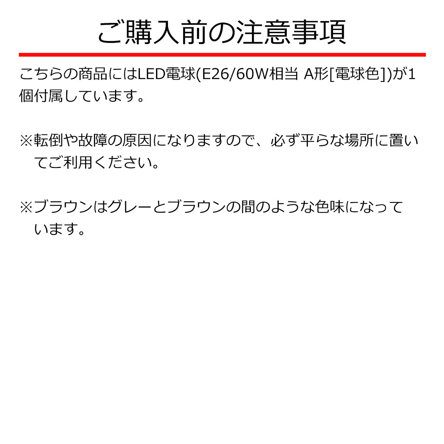 デスクライト・テーブルランプ