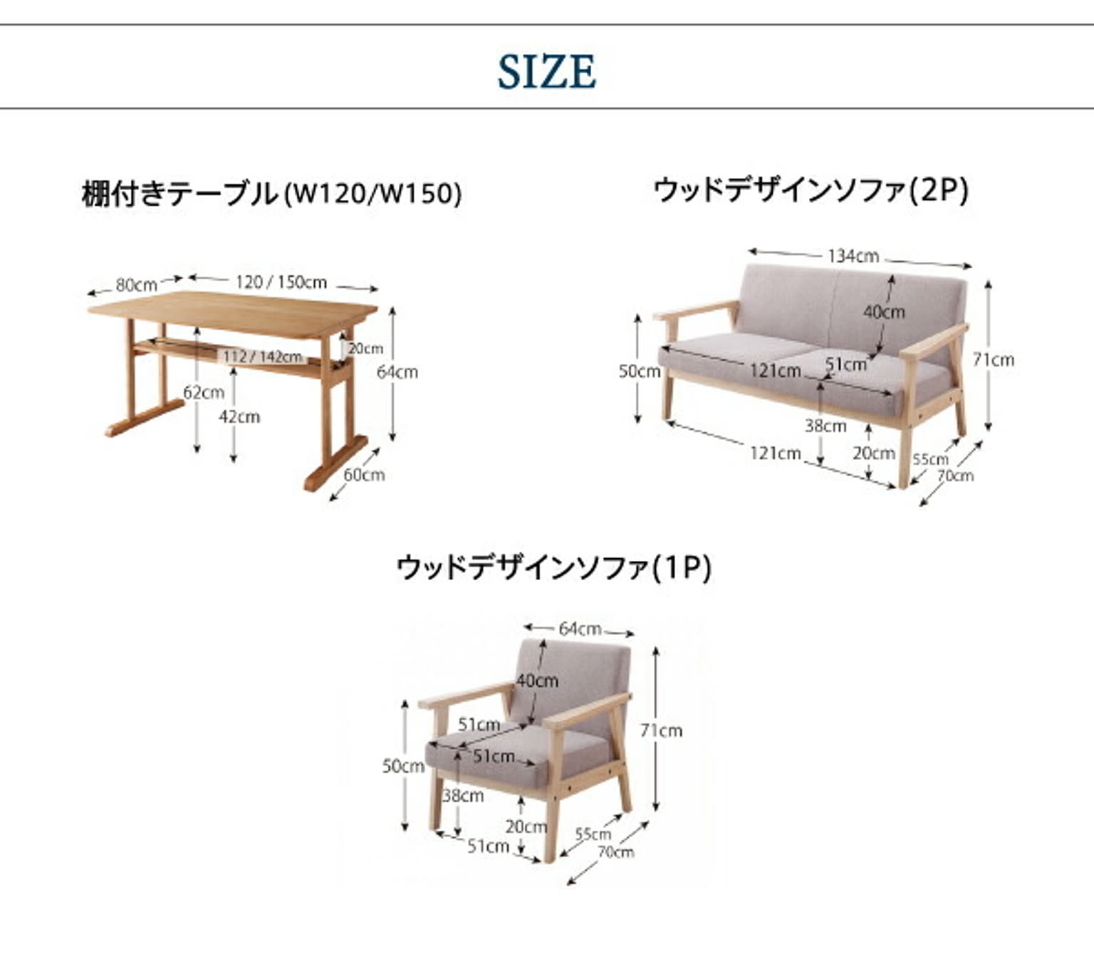ダイニングテーブルセット