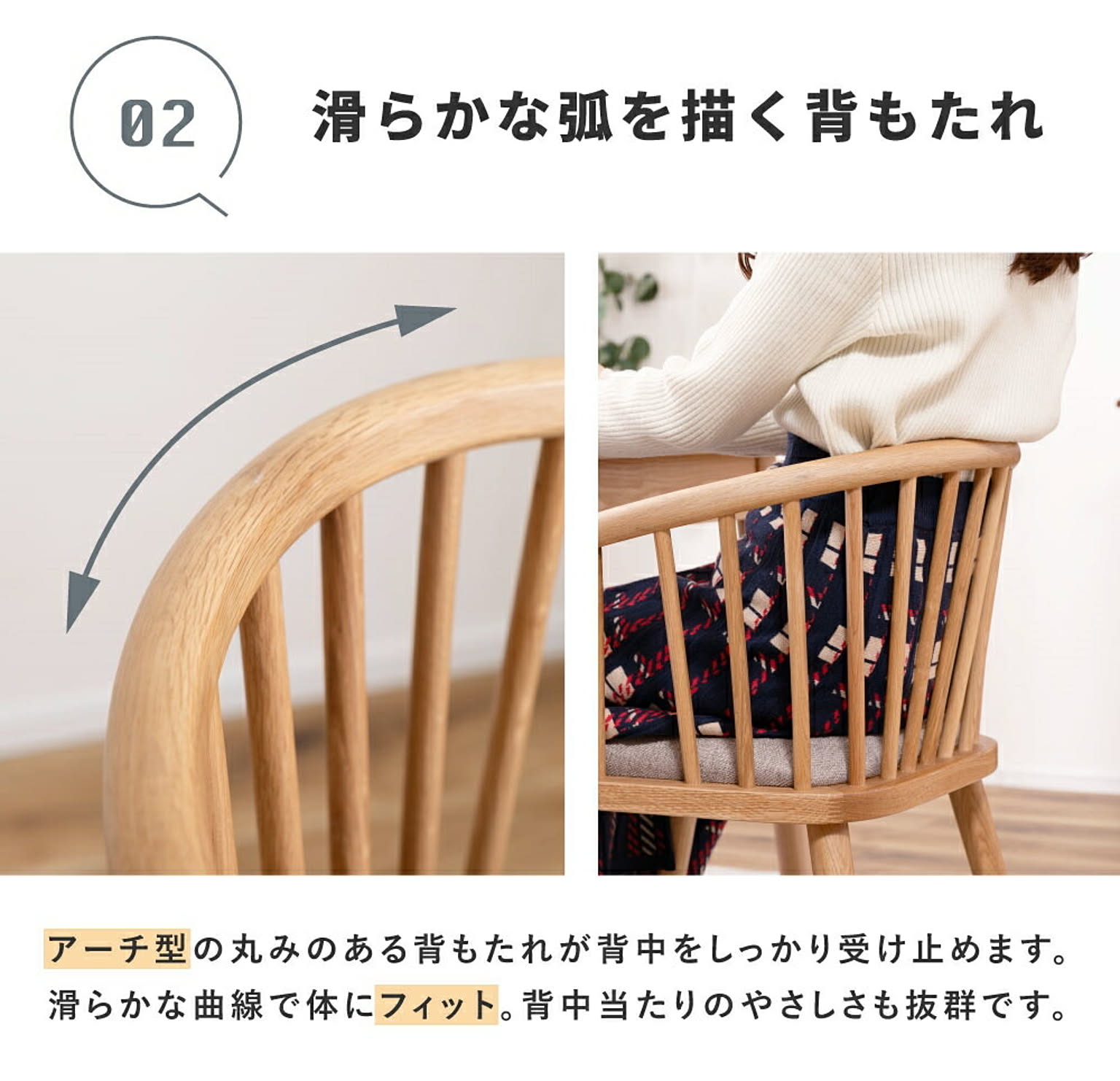 ダイニングチェア