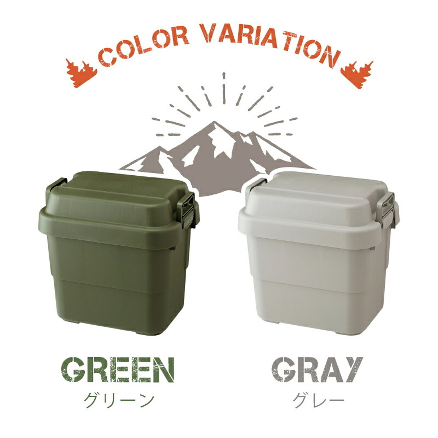 収納ボックス・収納ケース