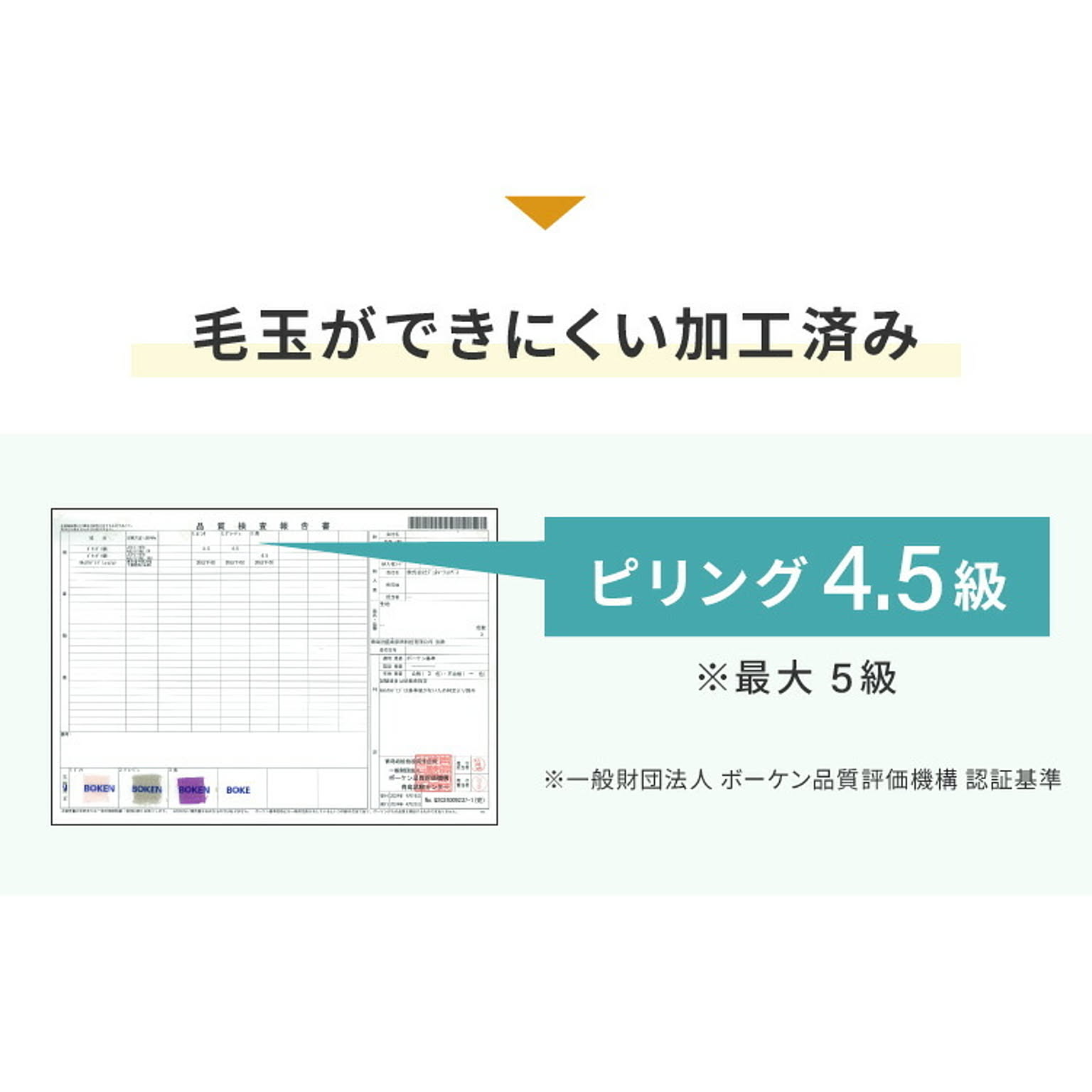 枕カバー・ピローケース