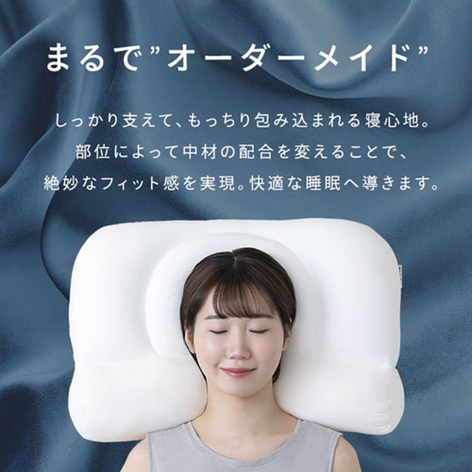 枕