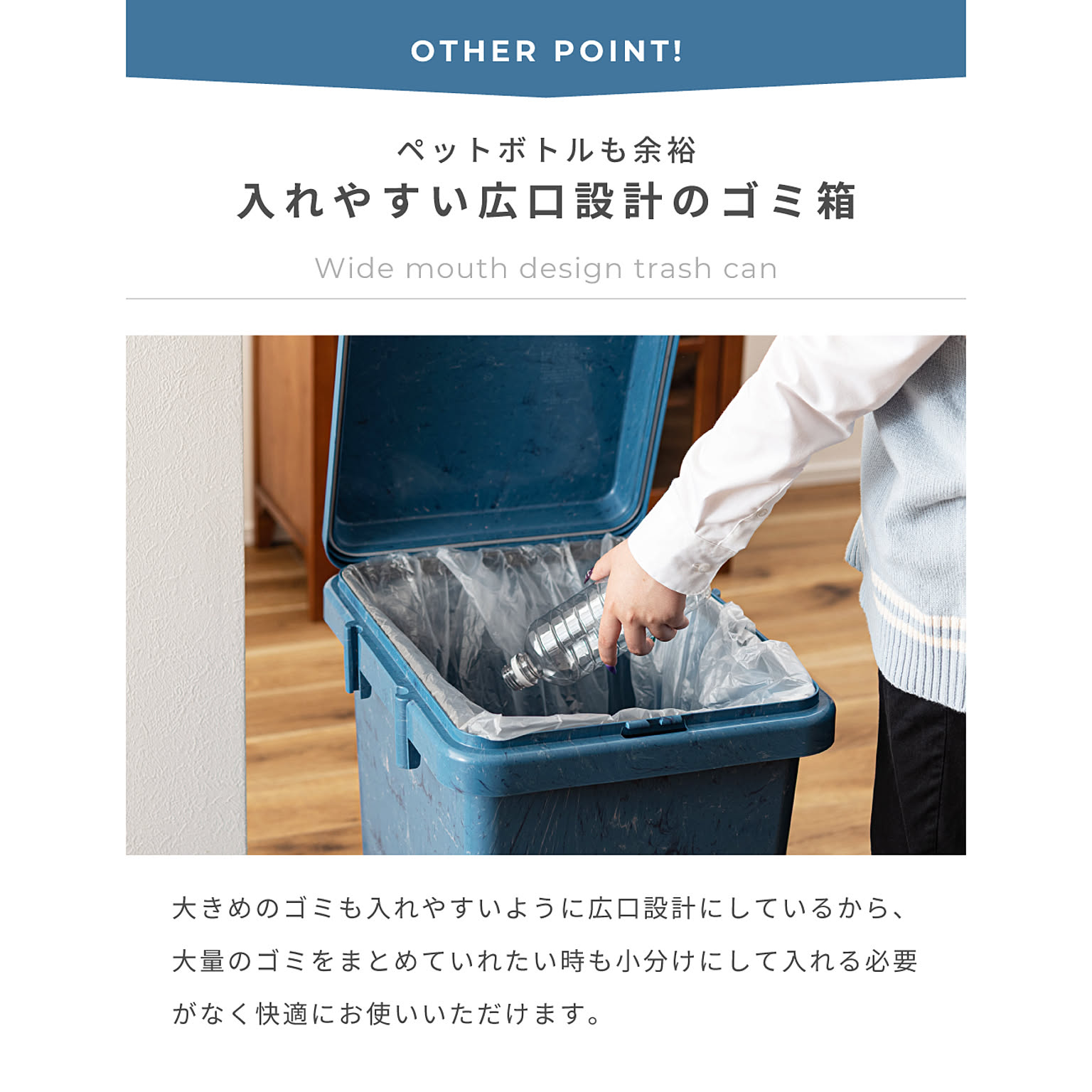 ゴミ箱・ダストボックス