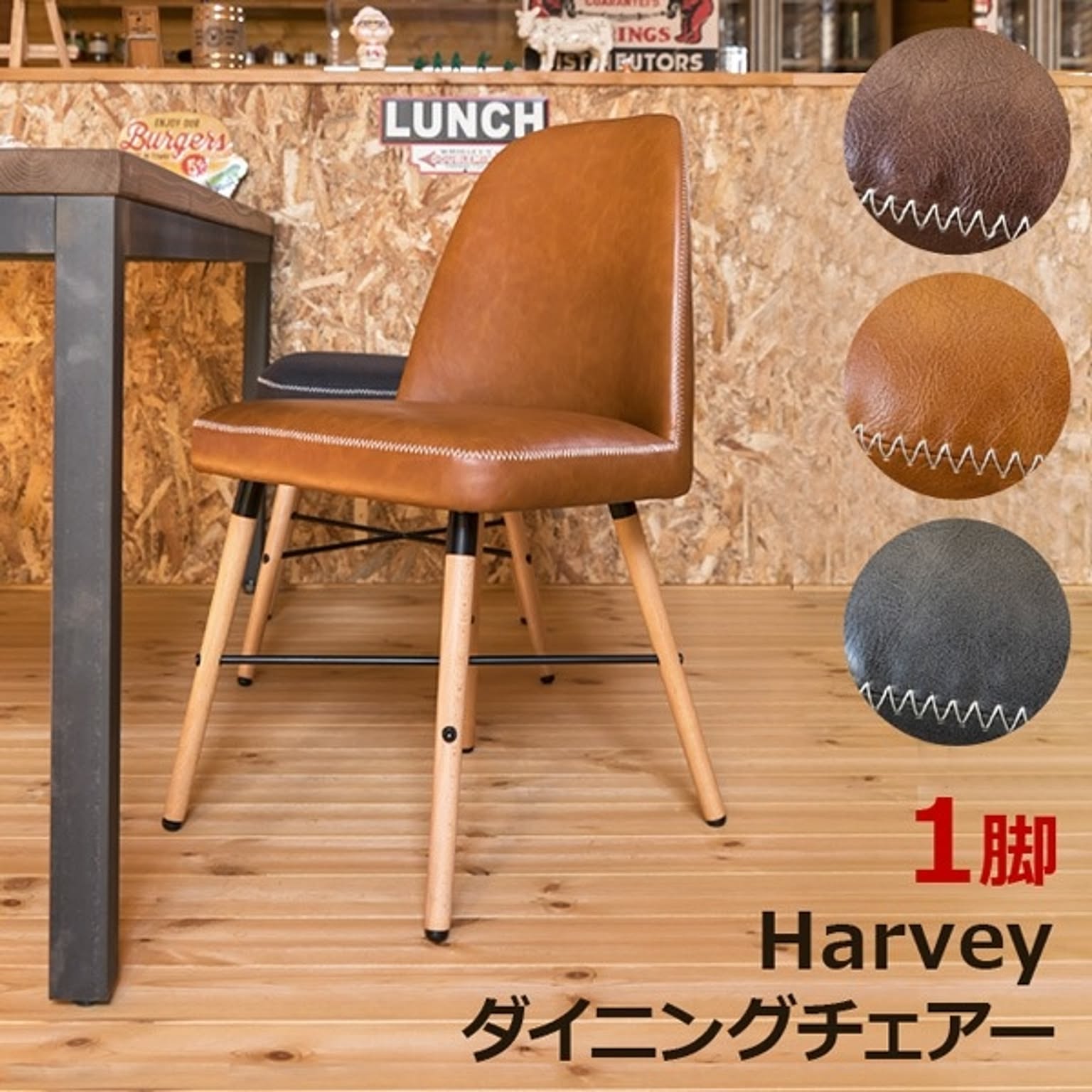 北欧調 ダイニングチェア 【合成皮革/合皮 グレー】幅50cm 重さ7kg 木製脚付き アジャスター 『Harvey』 〔リビング〕