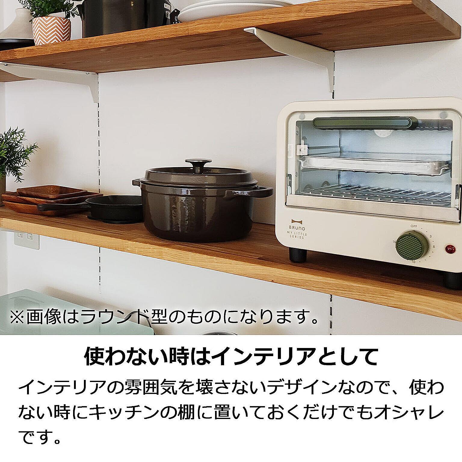 両手鍋