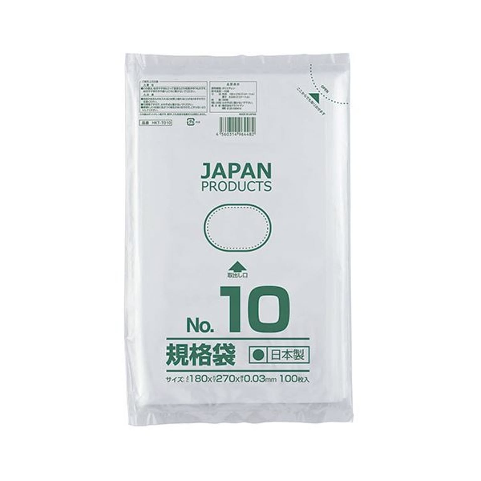 まとめ） クラフトマン 規格袋 10号ヨコ180×タテ270×厚み0.03mm HKT-T010 1パック（100枚） 【×30セット】 通販  RoomClipショッピング