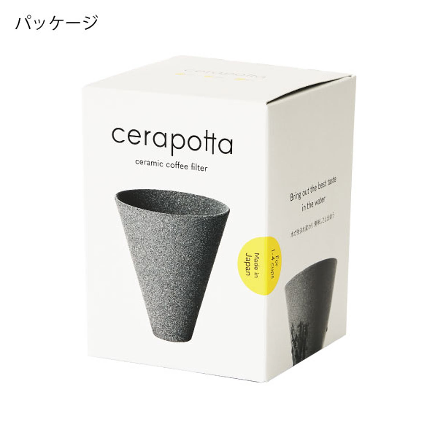 コーヒードリッパー・コーヒーフィルター