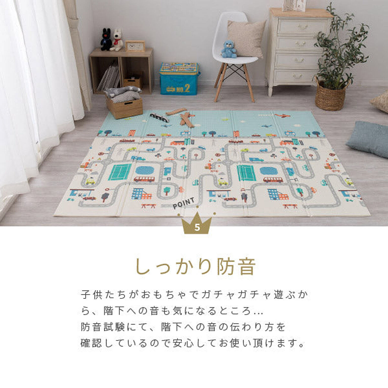 クッションフロア