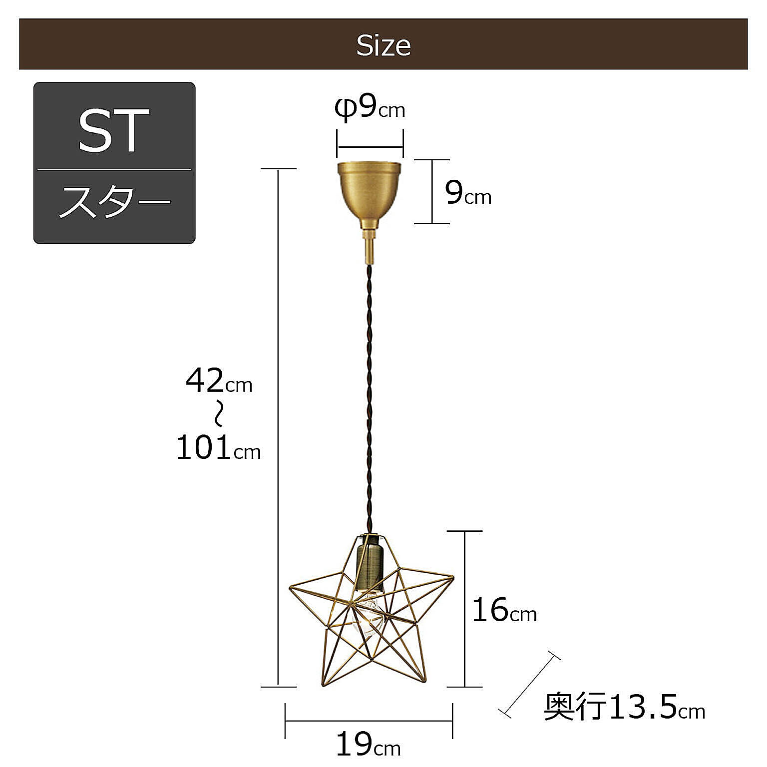 ペンダントライト おしゃれ 1灯 白熱球付き LED対応 ブレイス Sサイズ Bleis かわいい 照明 照明器具 天井照明 北欧 シンプル ゴールド ワイヤー ダイニング レトロ アンティーク 星型