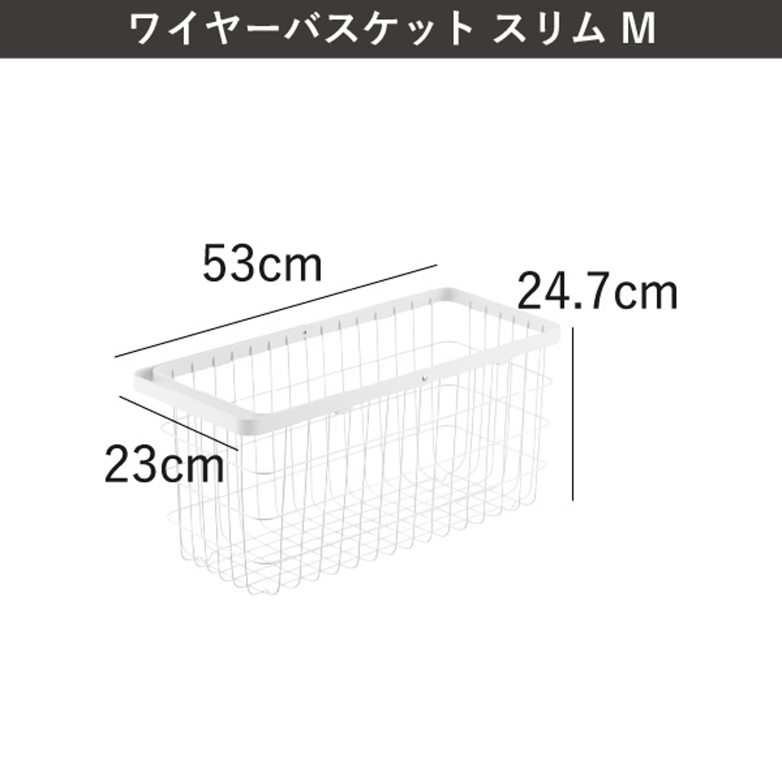 ランドリーバスケット