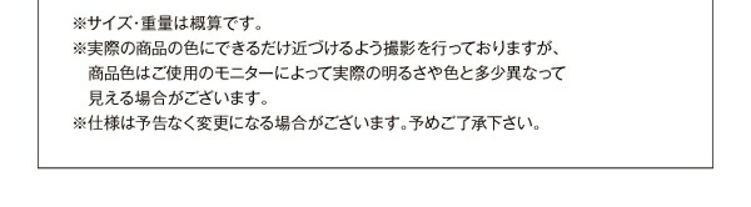 ダイニングテーブル