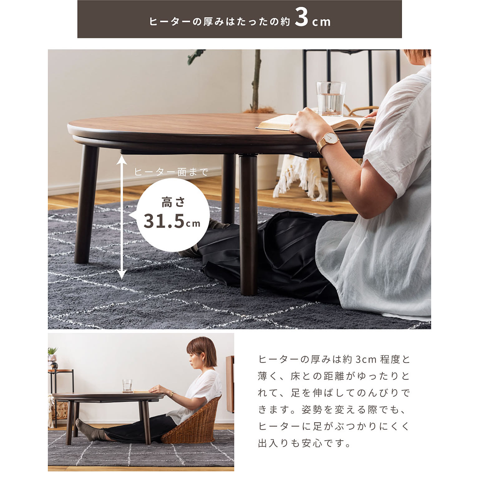 こたつ