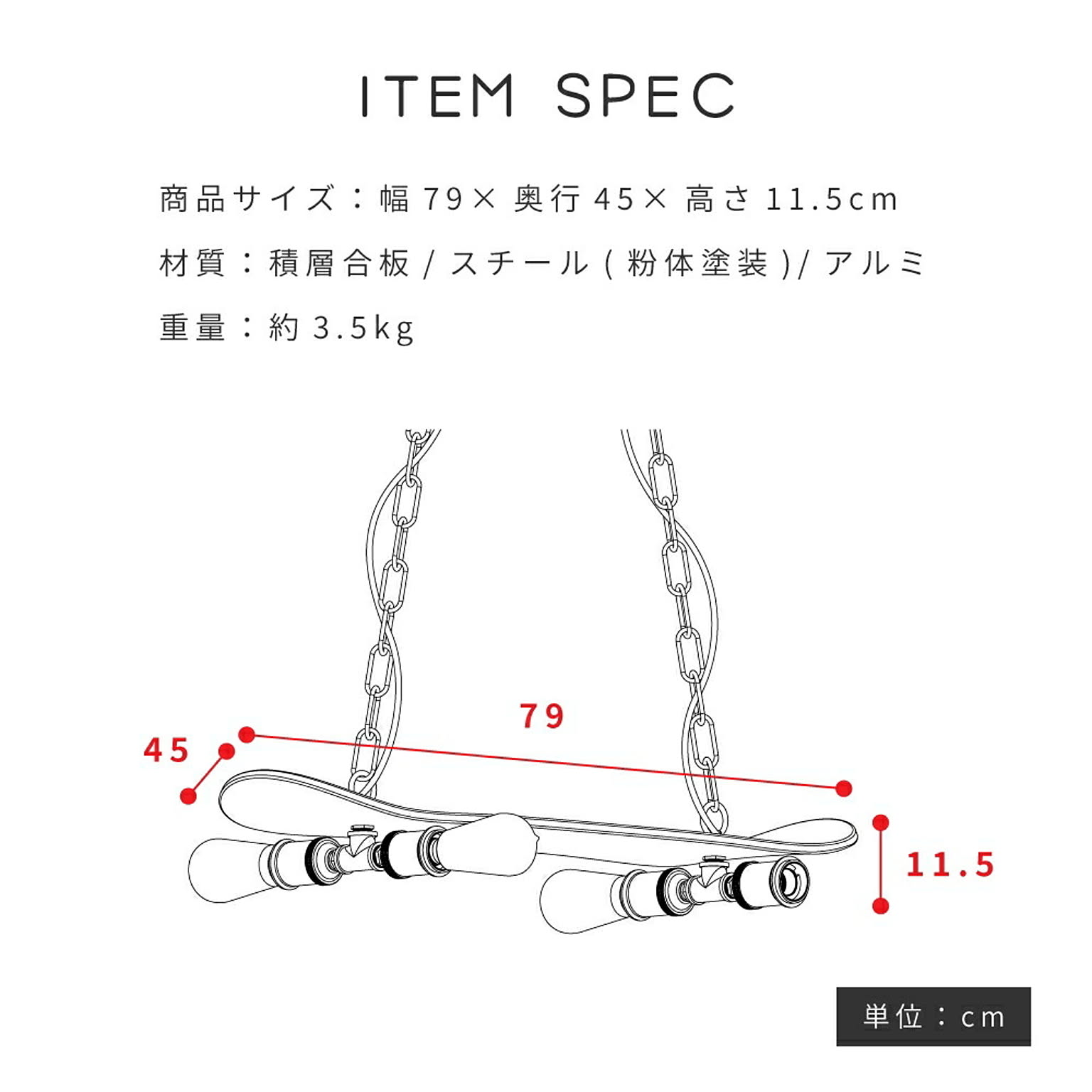 ペンダントライト