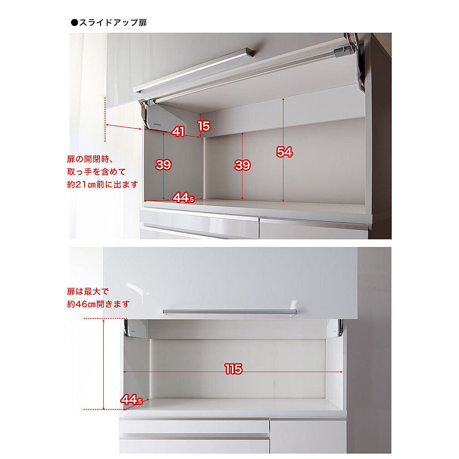 食器棚・キッチンボード
