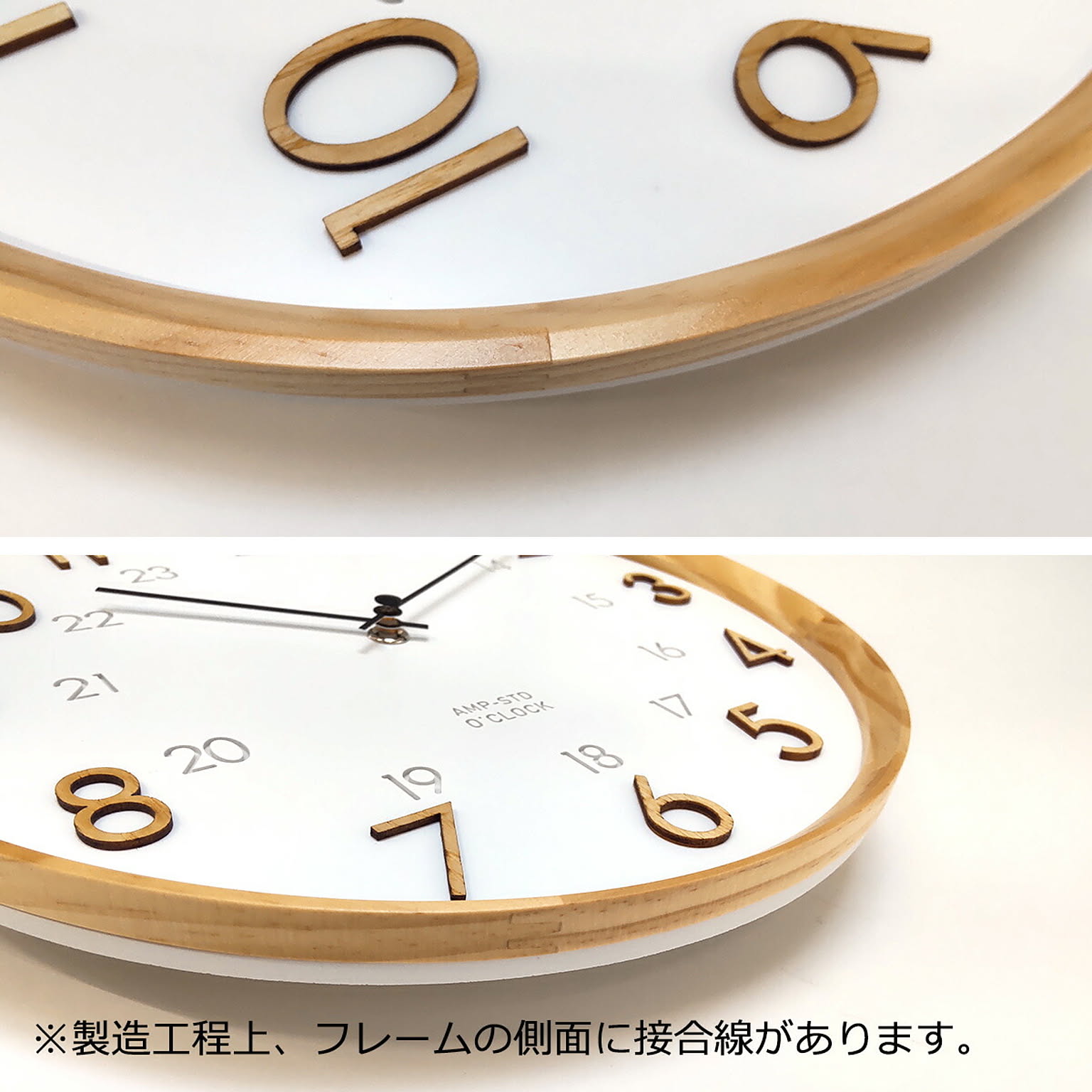 掛け時計
