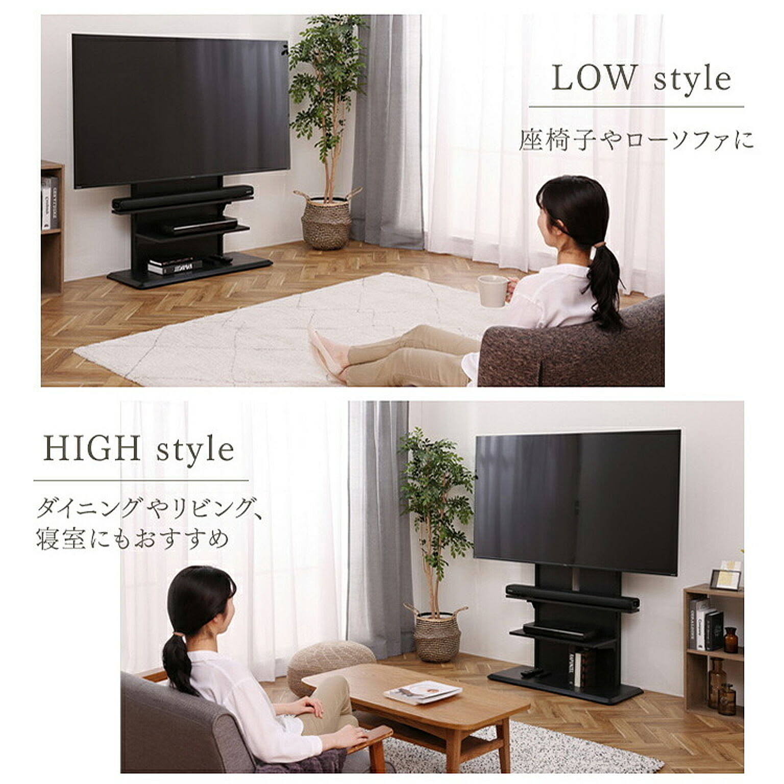 テレビスタンド