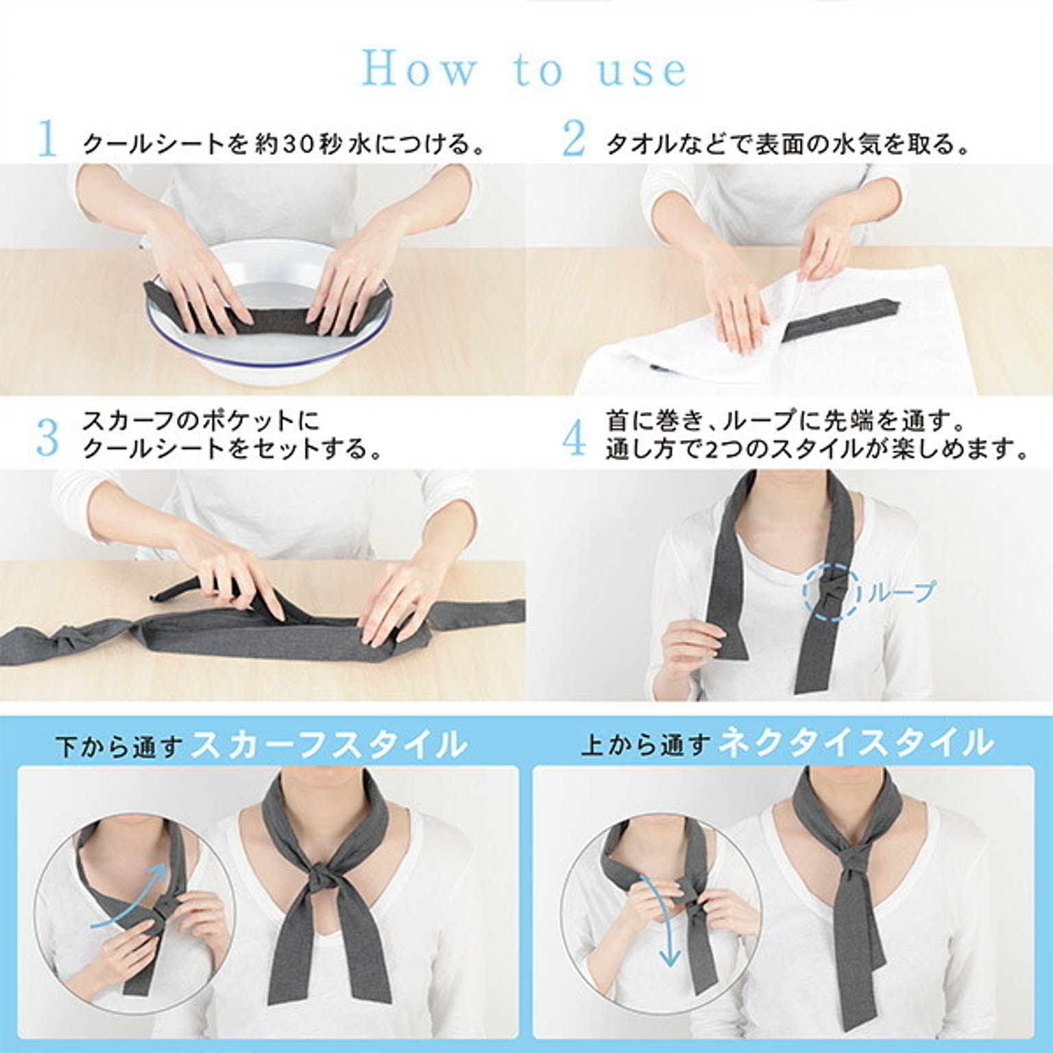 バスタオル