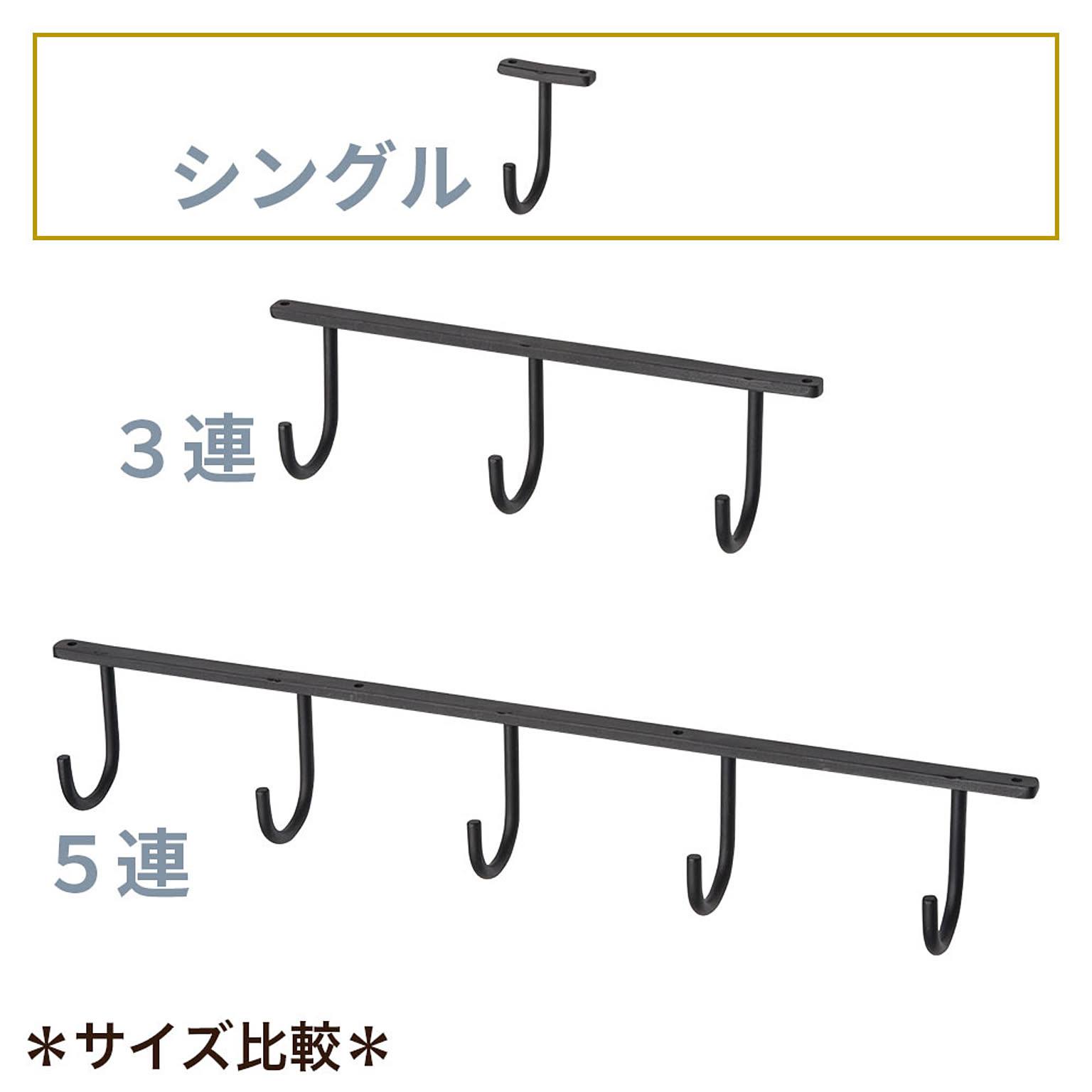 壁掛けフック・壁掛け金具