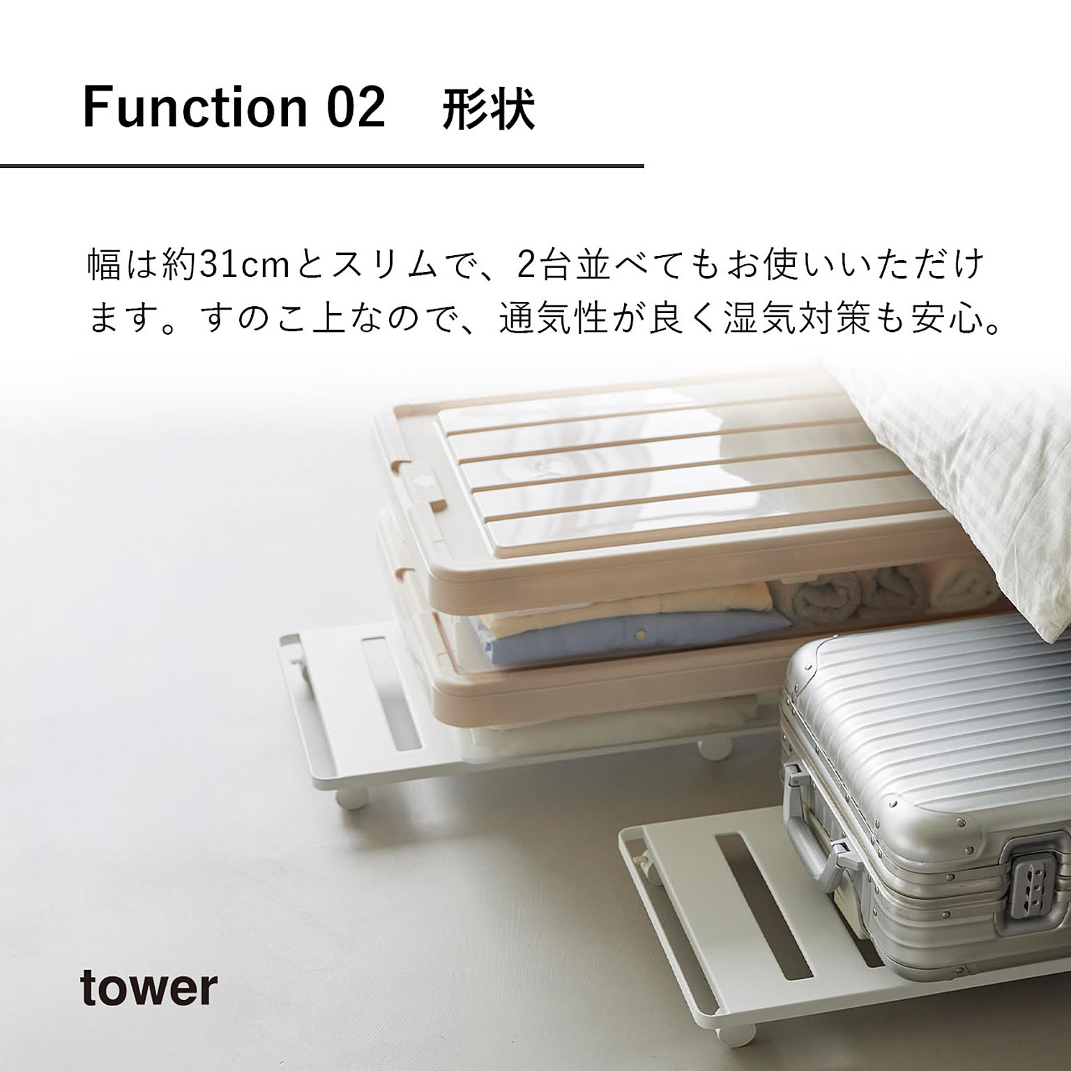 押入れ収納