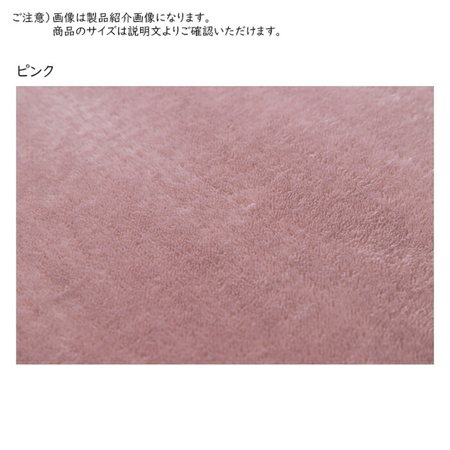 ラグ
