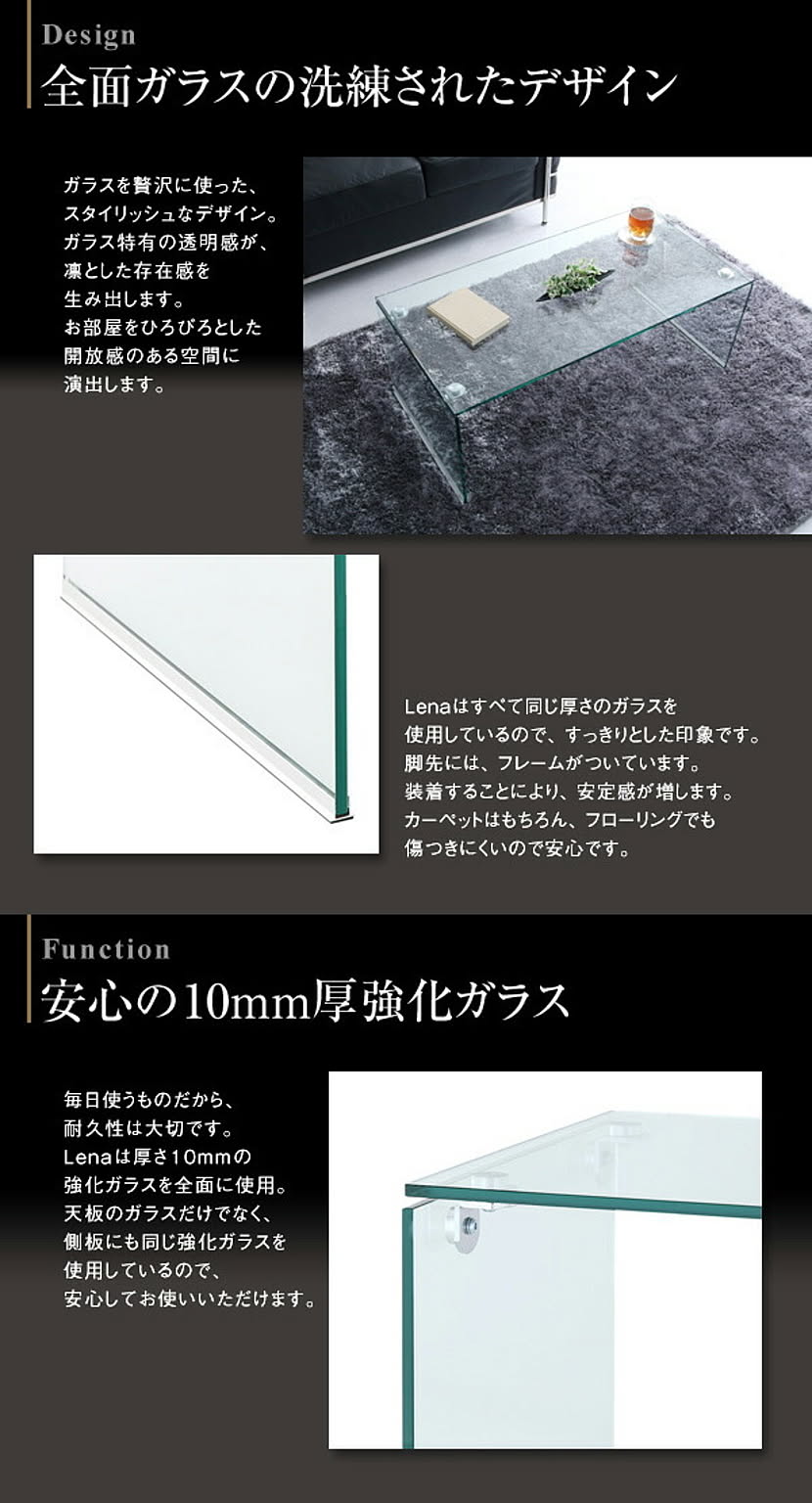 センターテーブル・ローテーブル