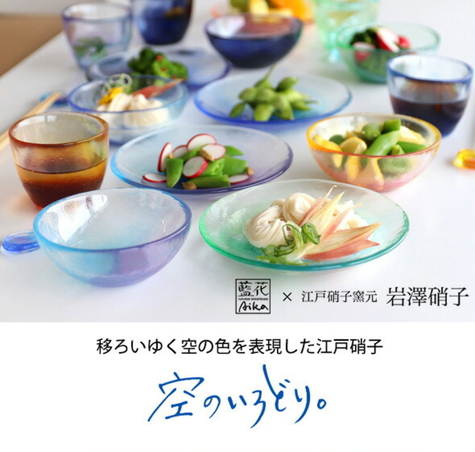 ボウル・鉢・どんぶり