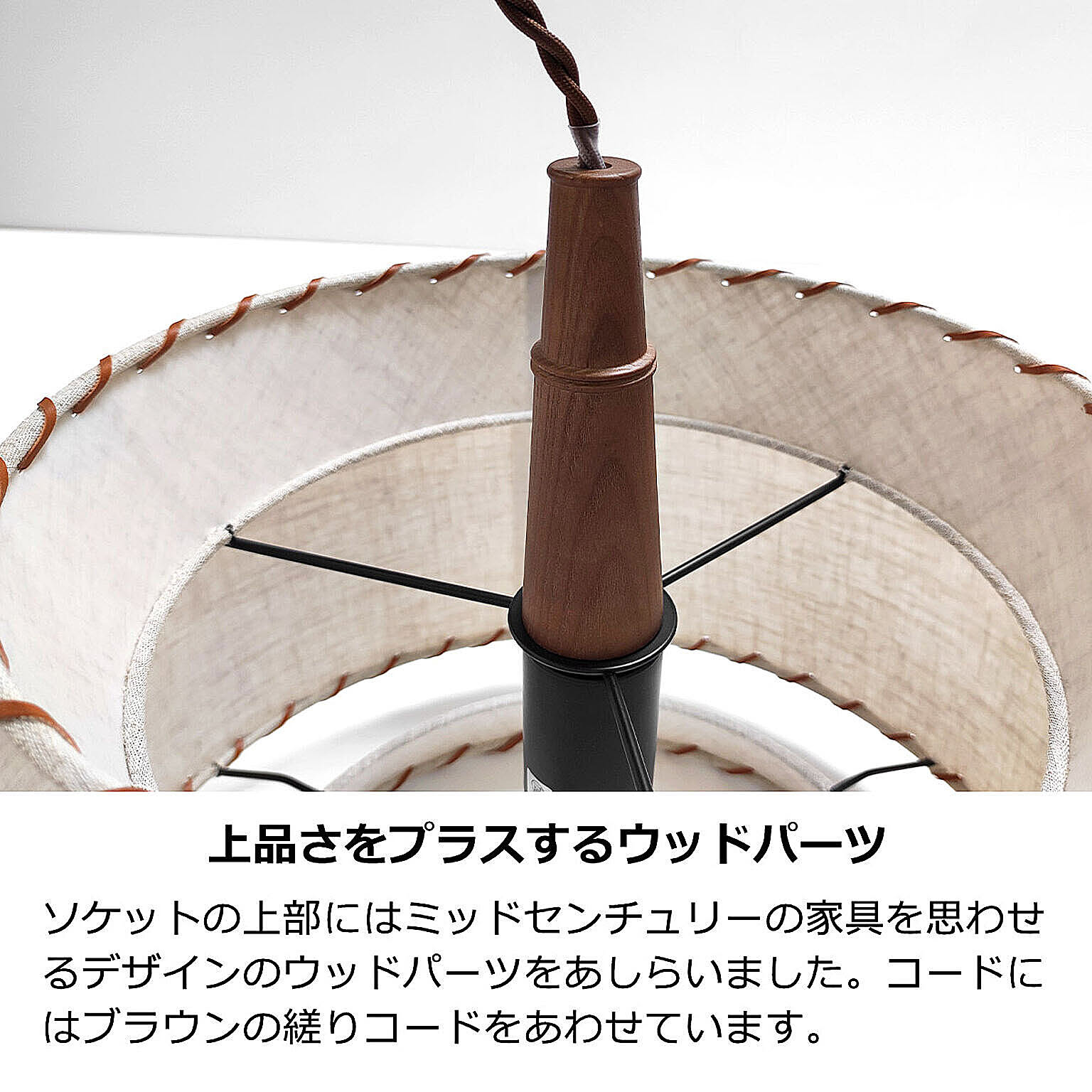 ペンダントライト