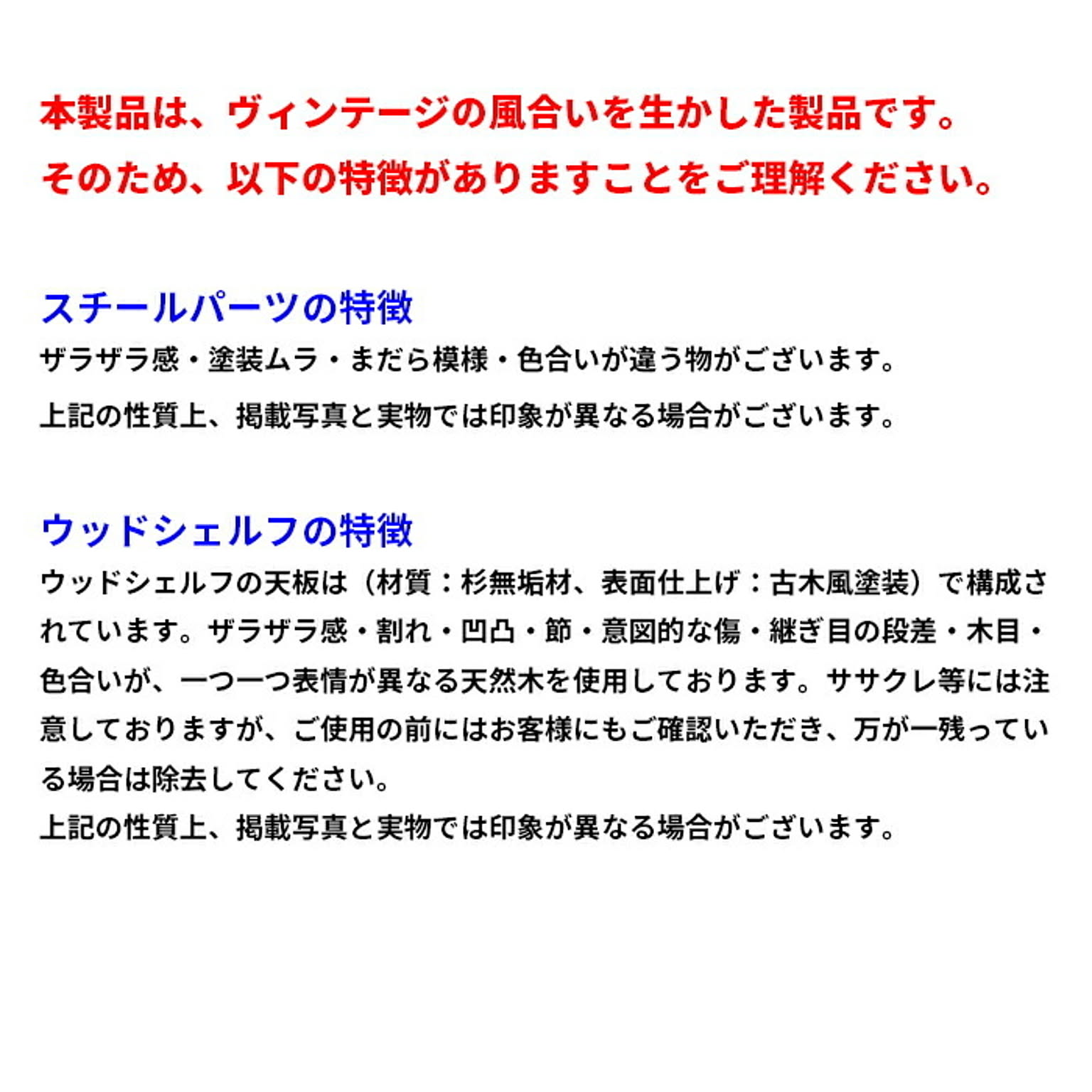 ハンガーラック・コートハンガー