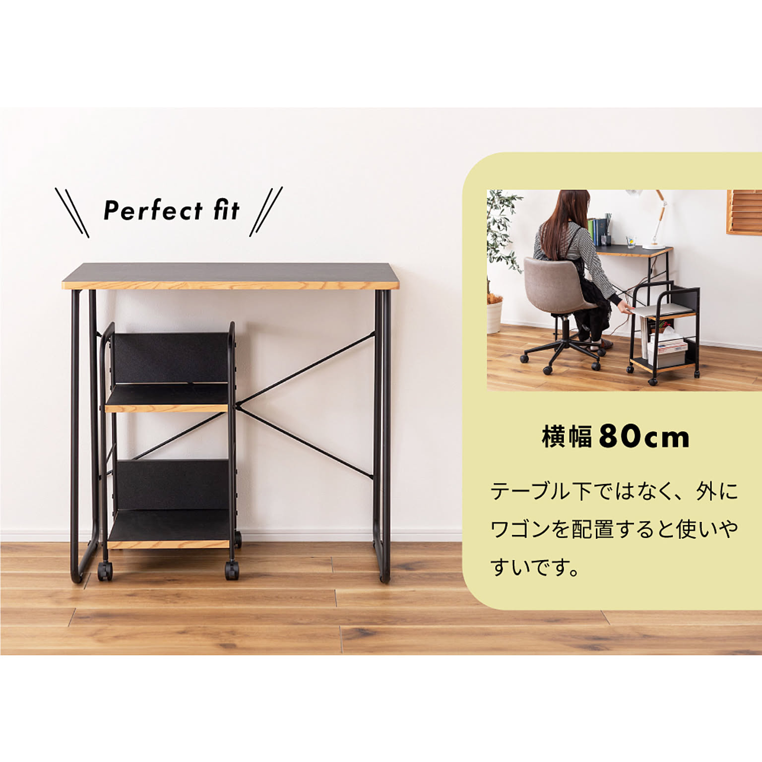 ワゴン