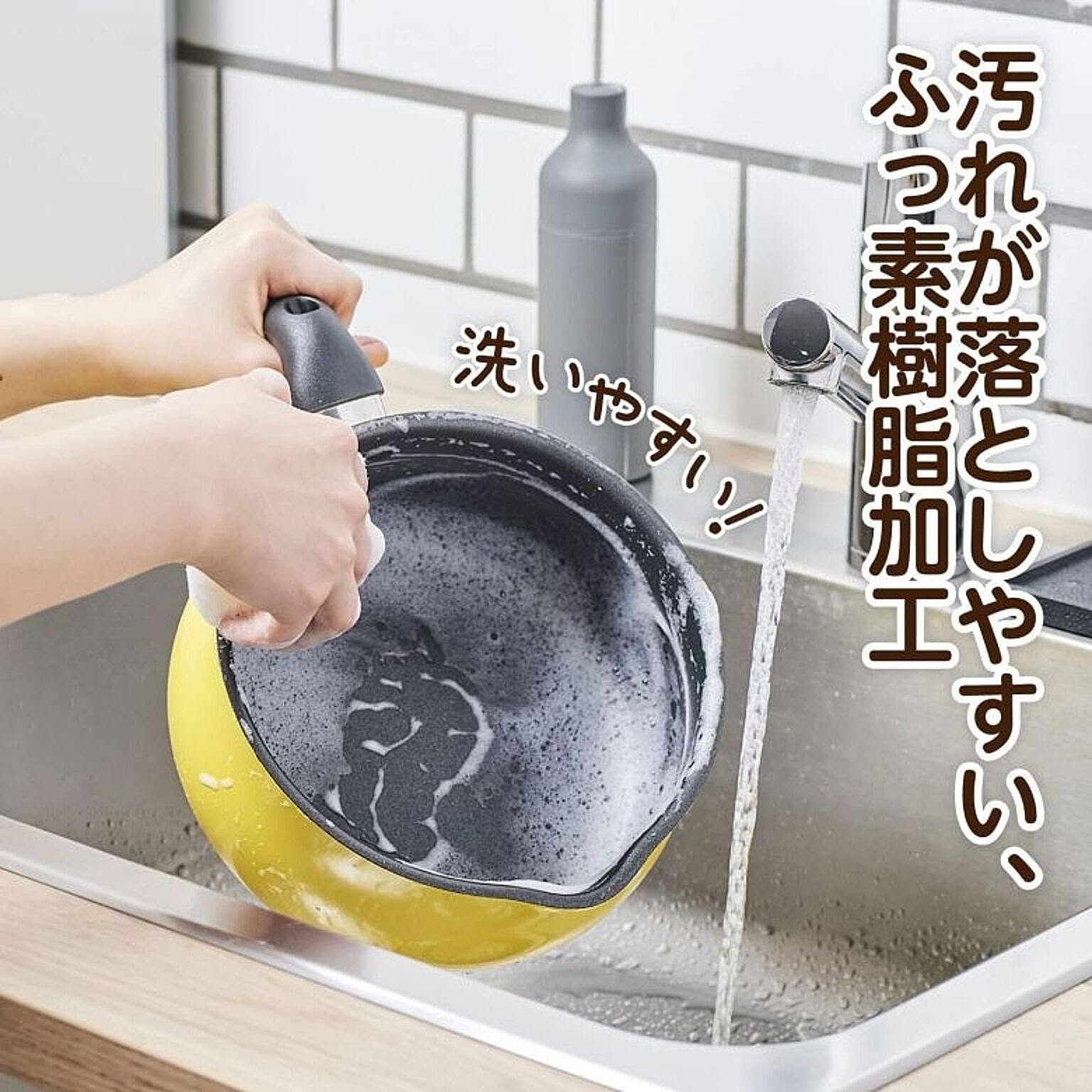 片手鍋