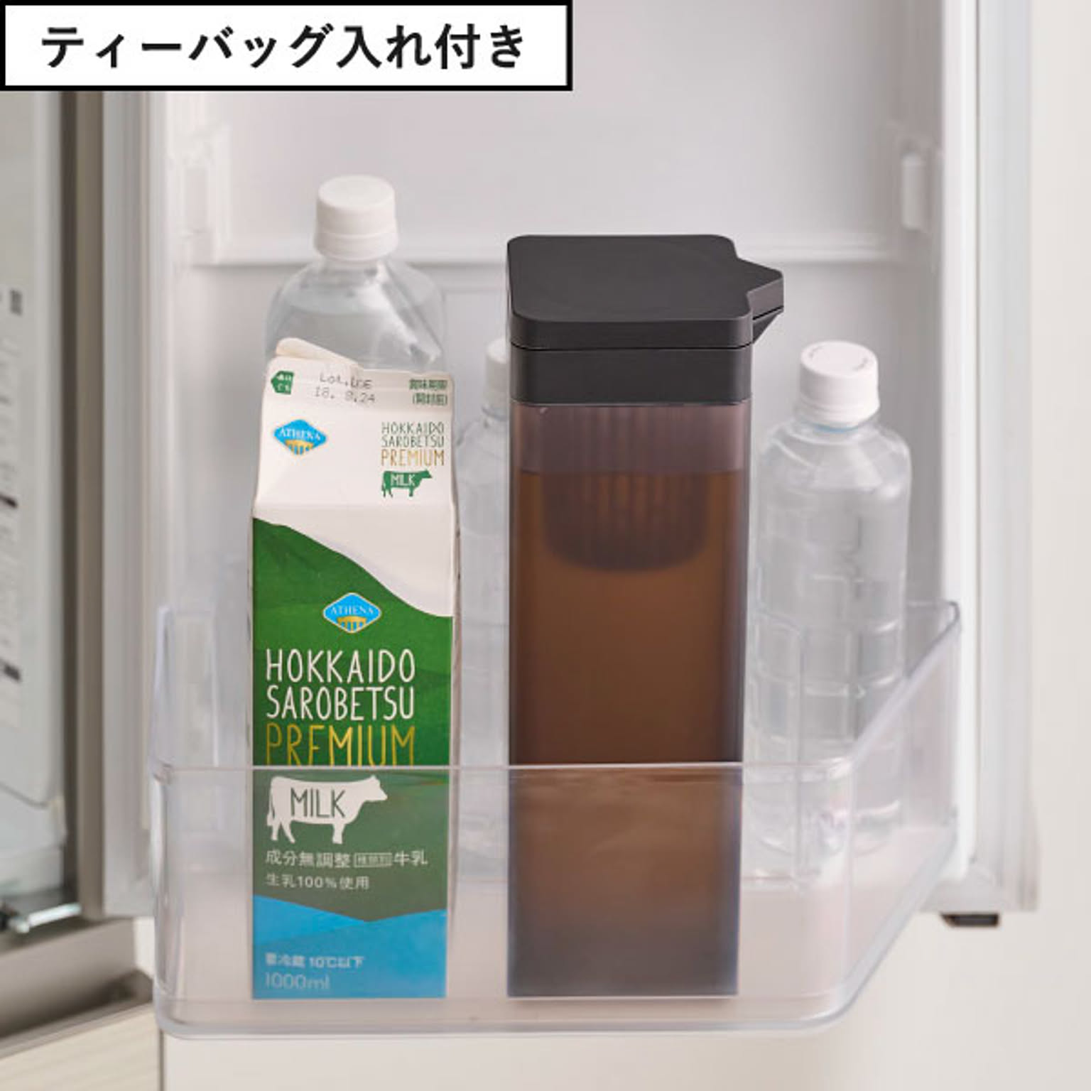 ピッチャー