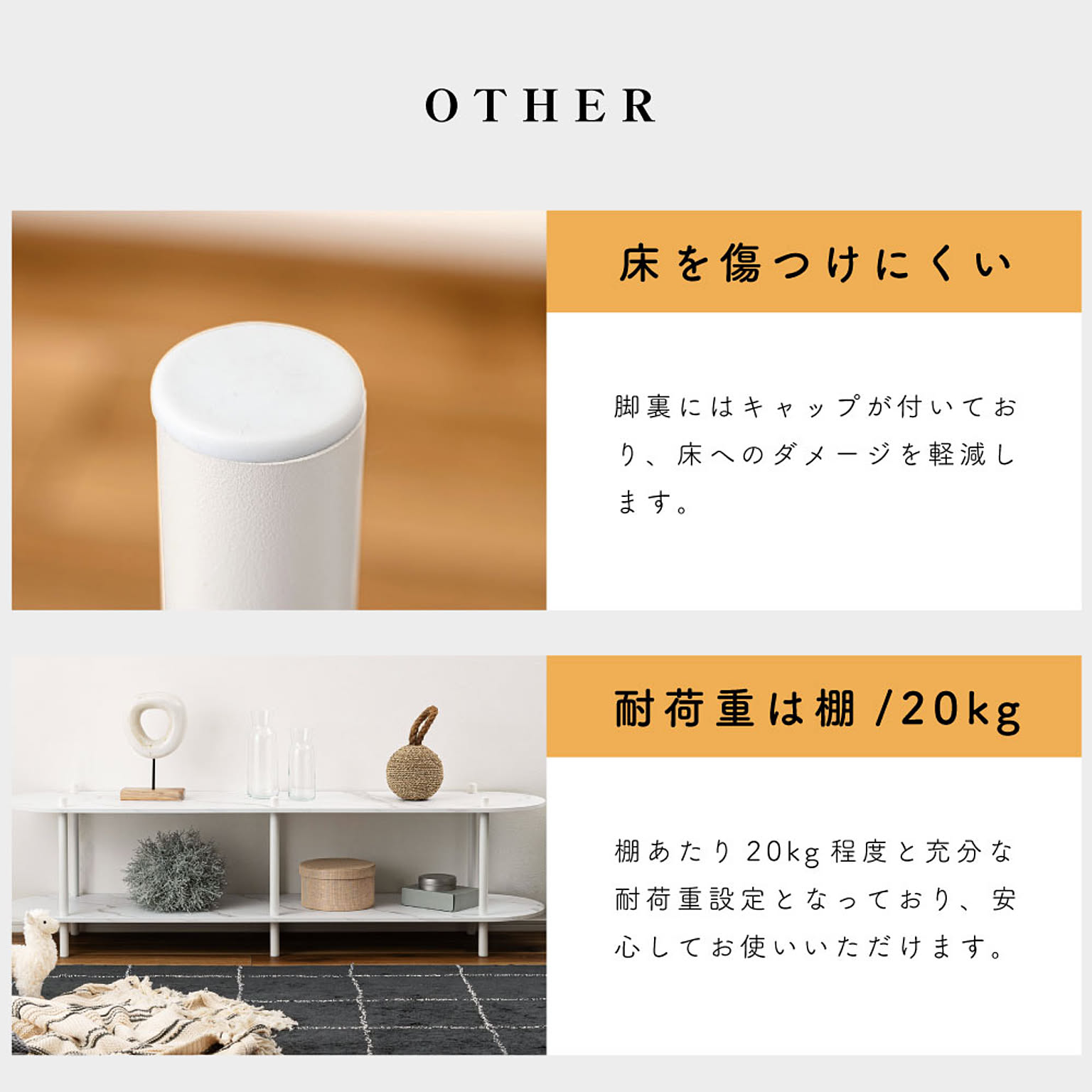 スチールラック・スチールシェルフ