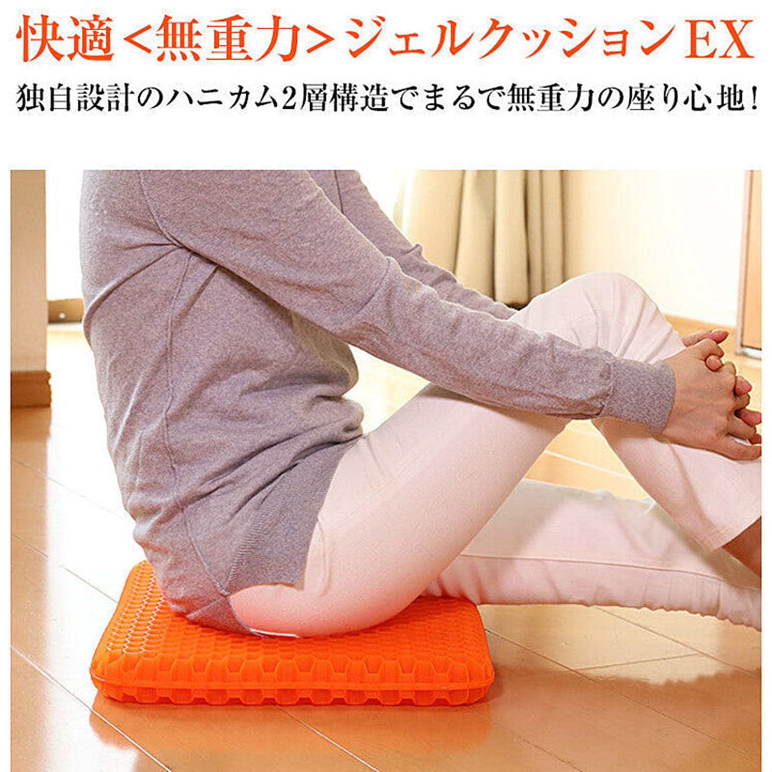 クッション
