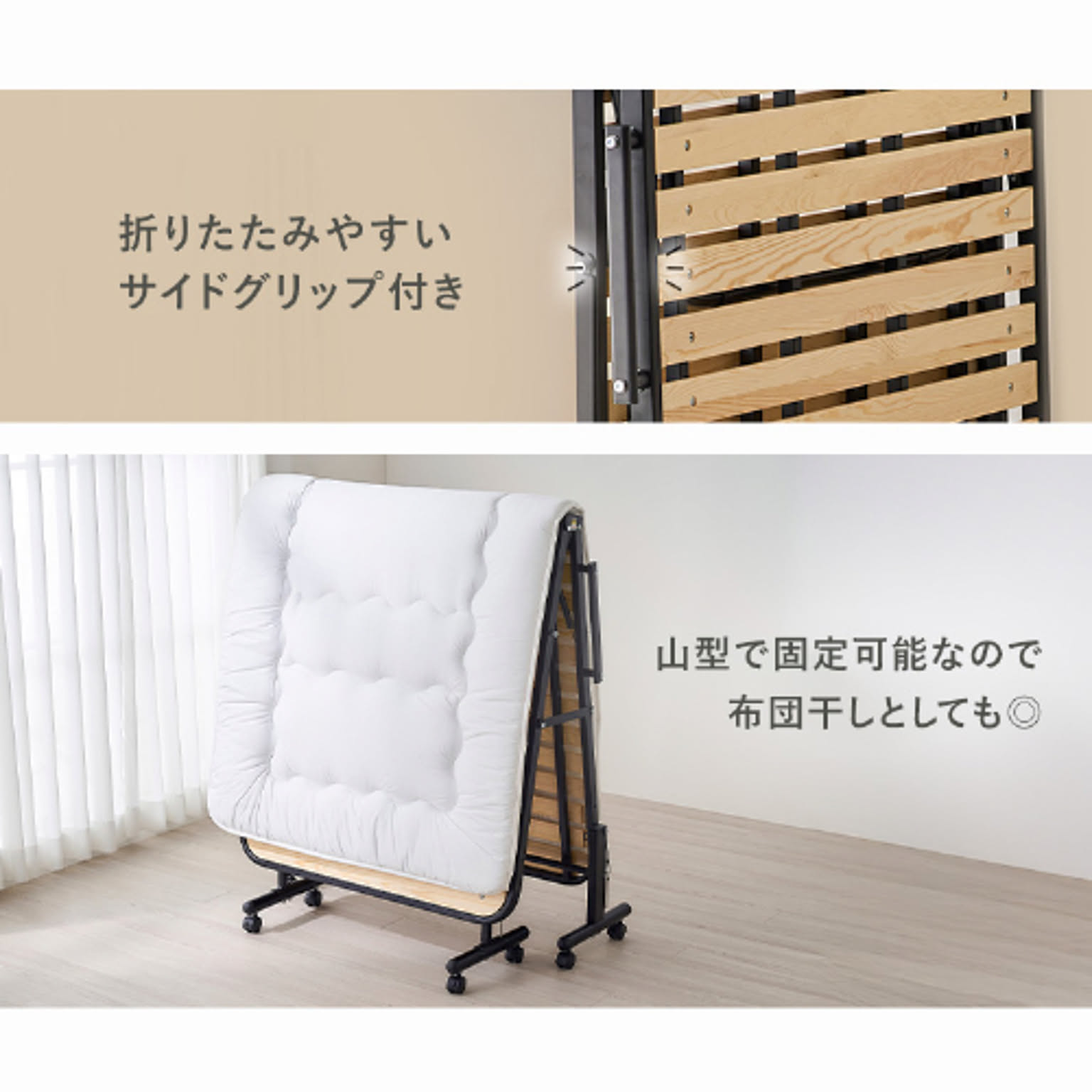すのこベッド