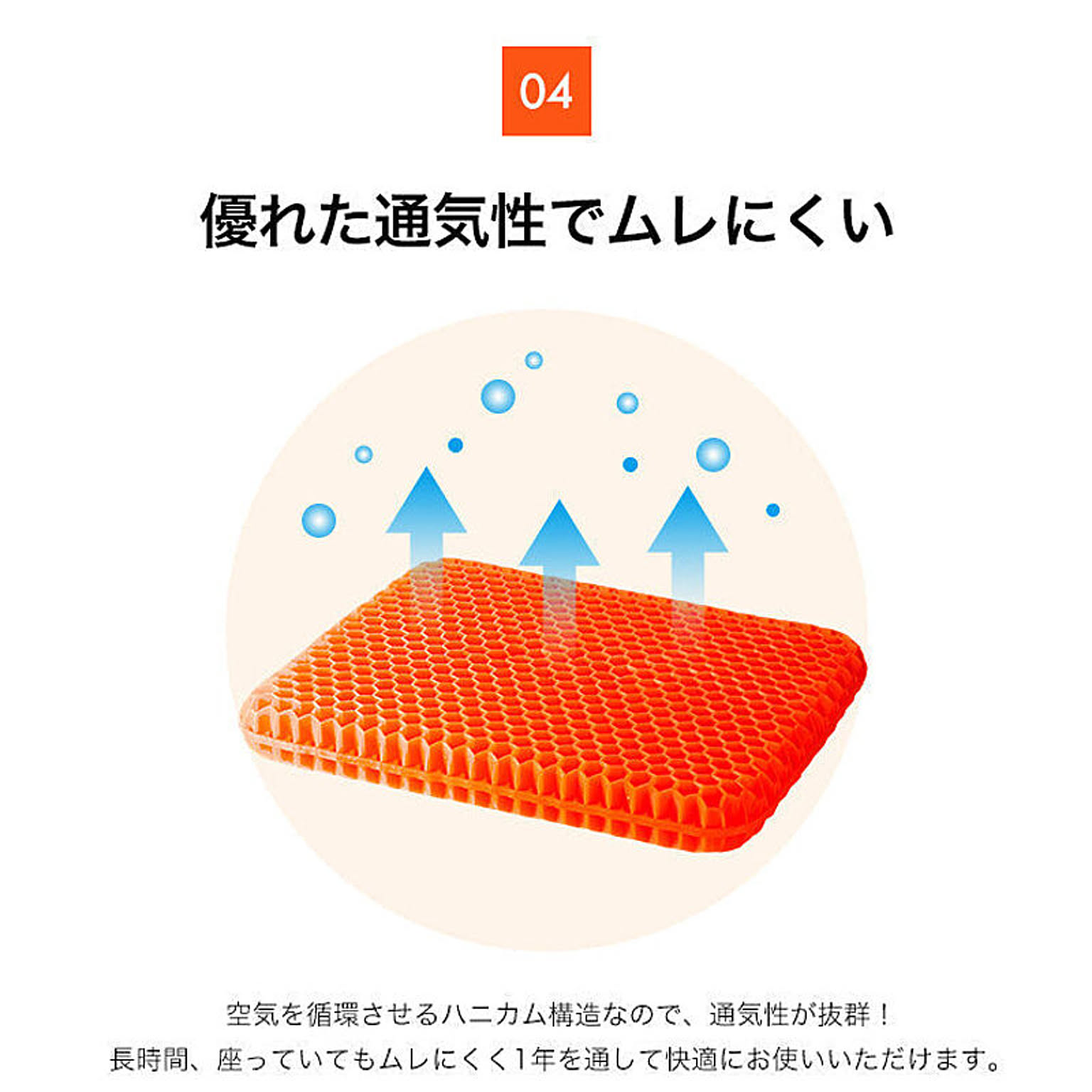 クッション