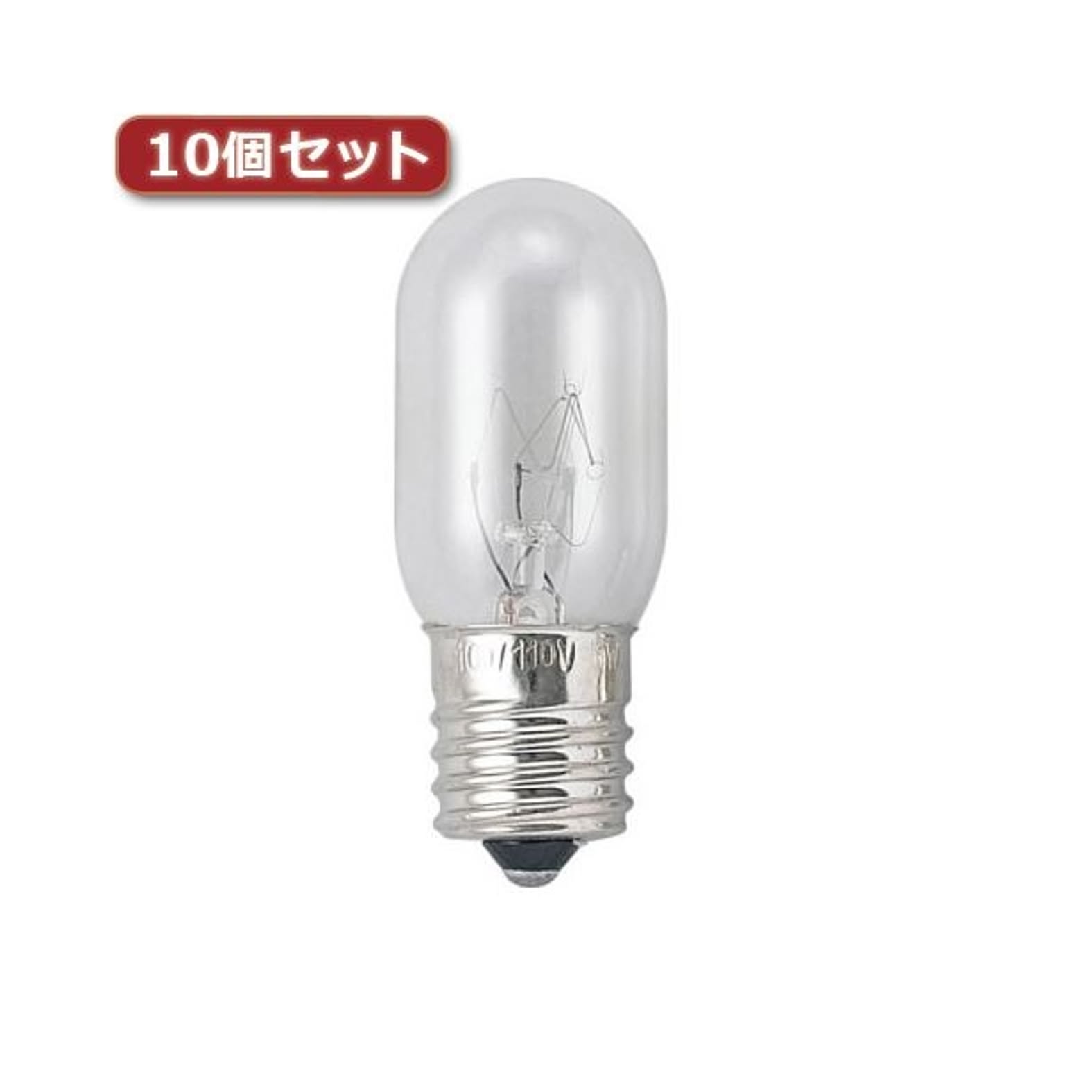 電球