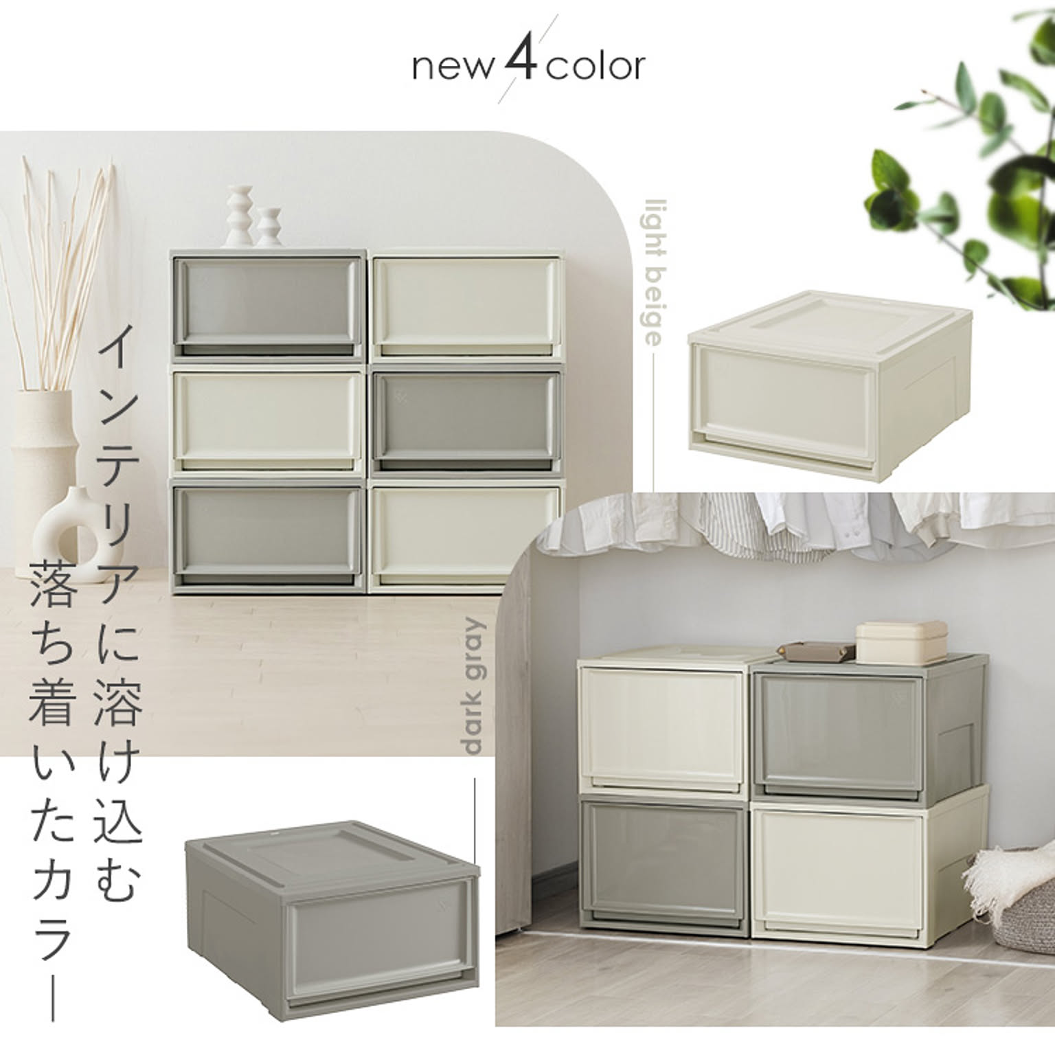 押入れ収納