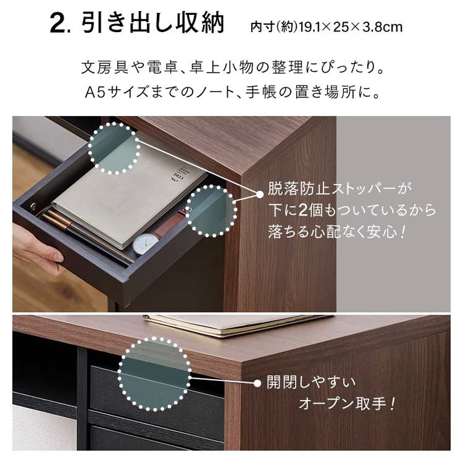 パソコンデスク・ワークデスク