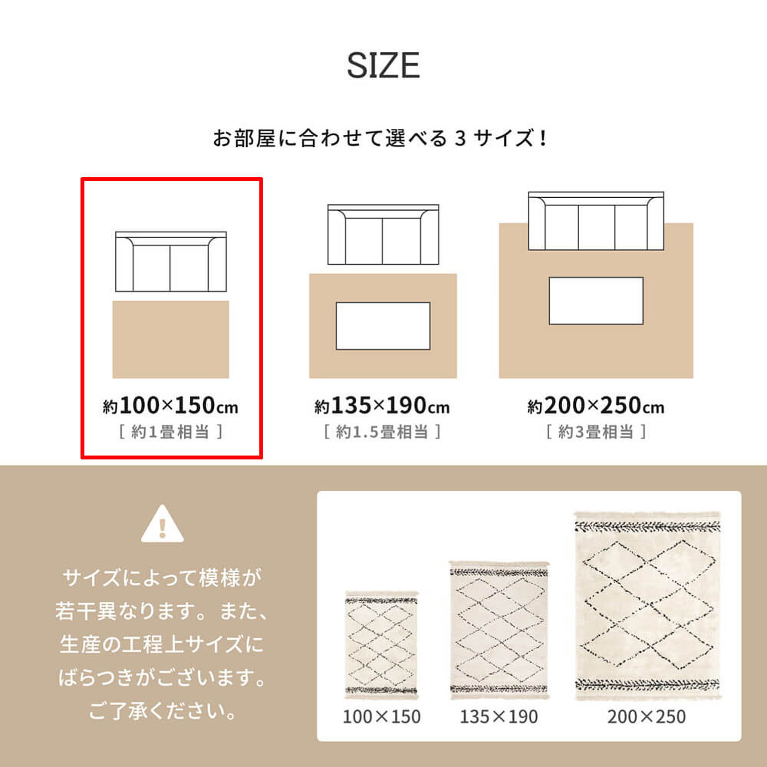 ラグ