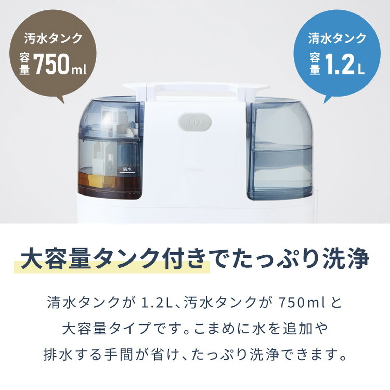 スチームクリーナー