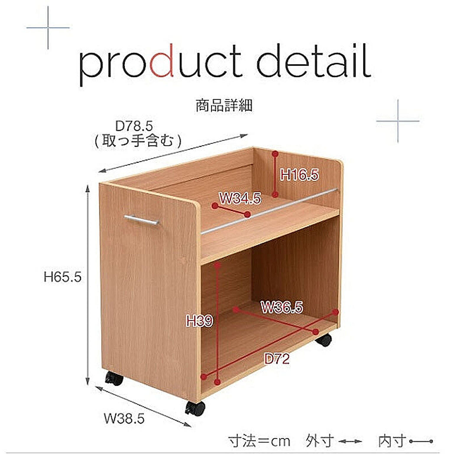 押入れ収納