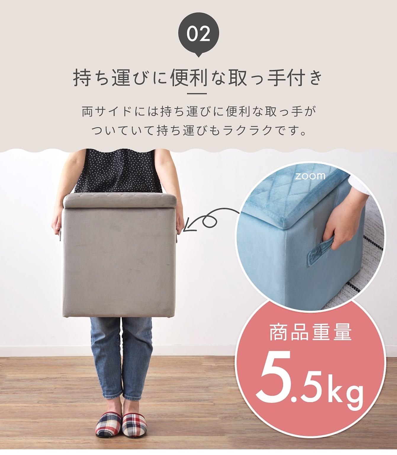 スツール・丸椅子