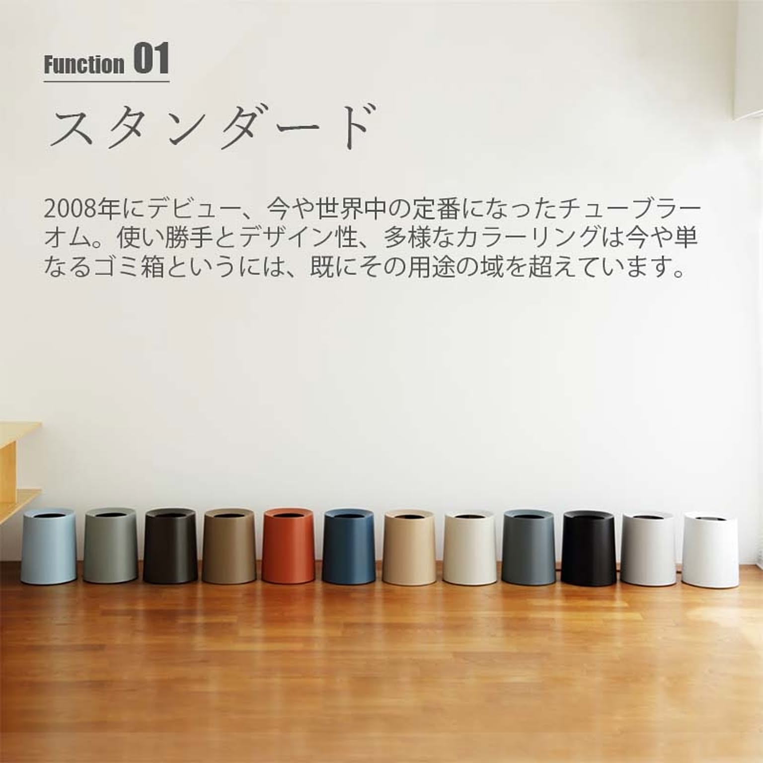 ゴミ箱・ダストボックス