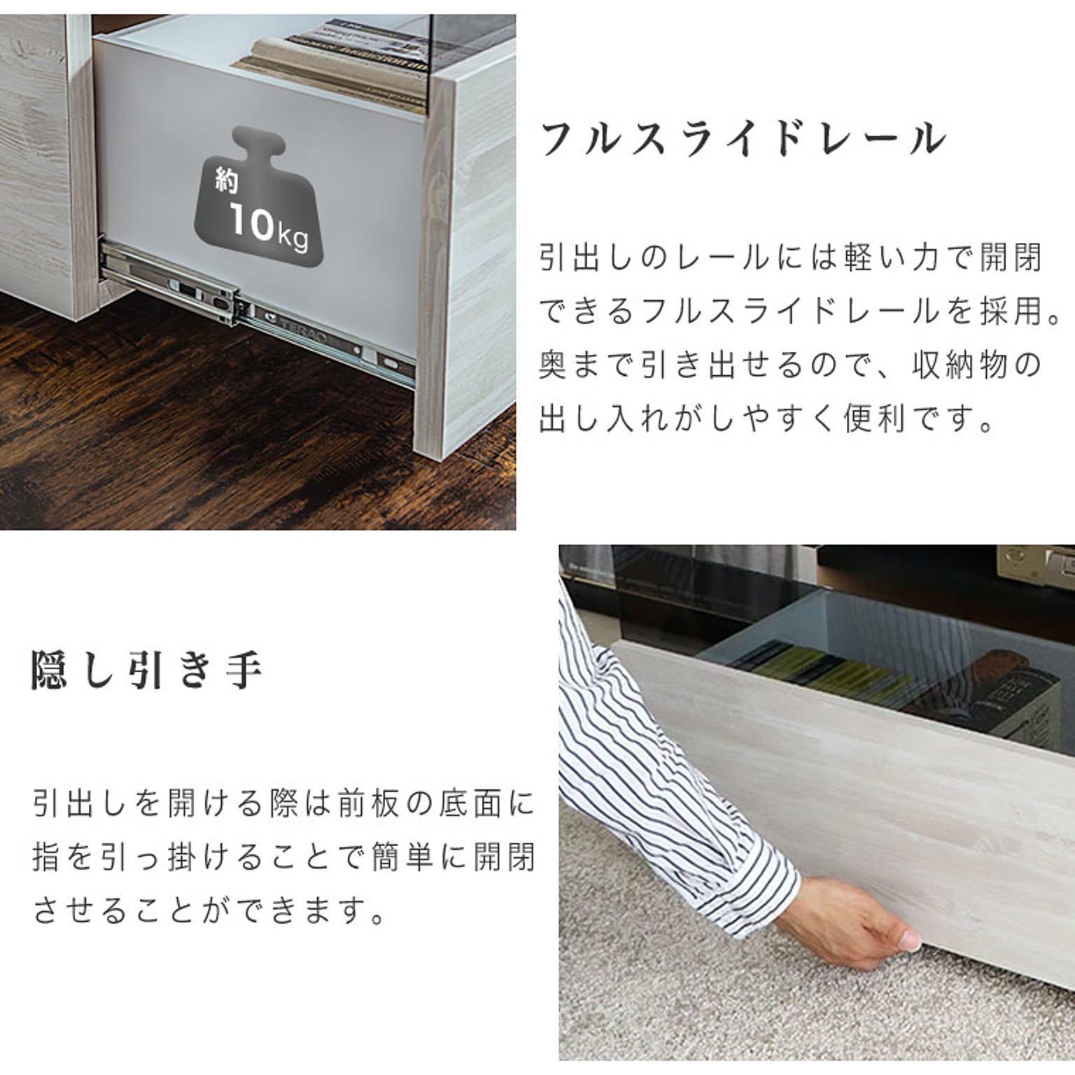ロータイプテレビ台